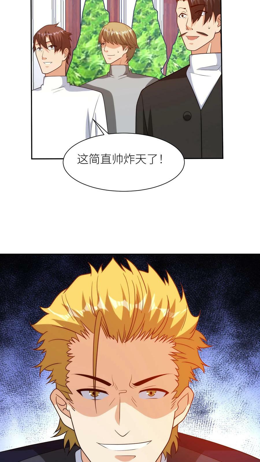 第297话 同意惩罚者成立11
