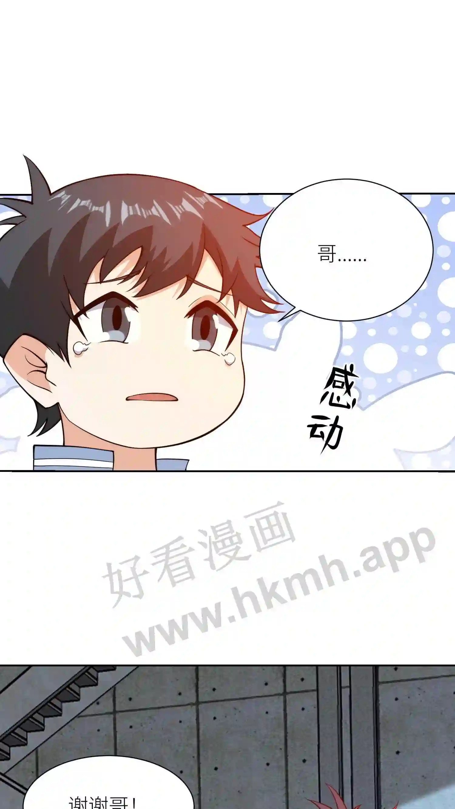 第128话 未来由我控制6
