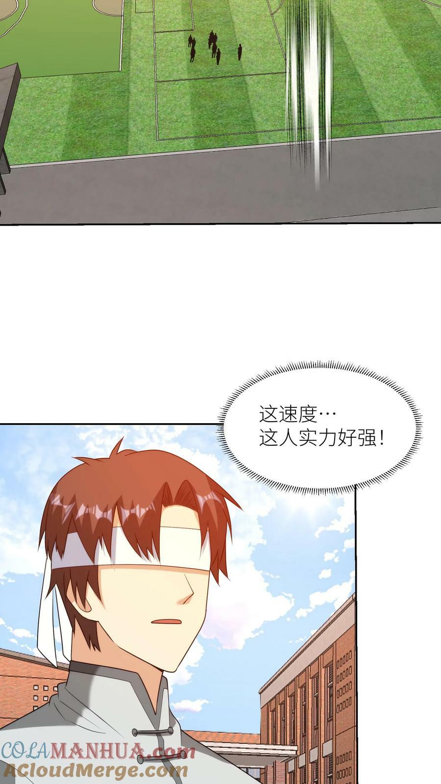 第282话 暖冬寒冬26