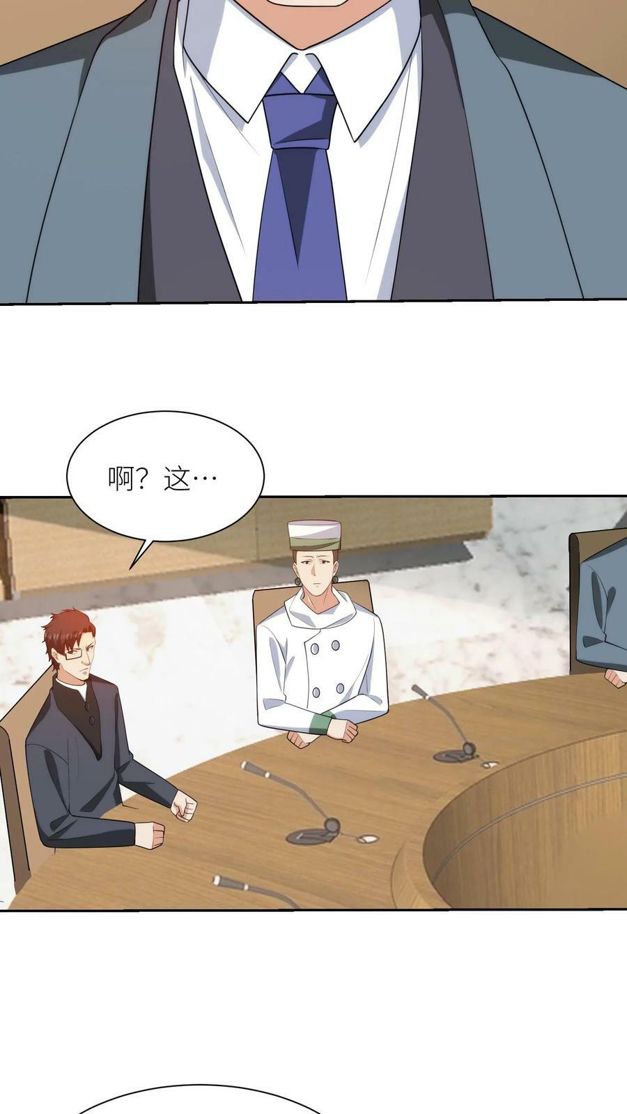 第298话 幽灵之城15