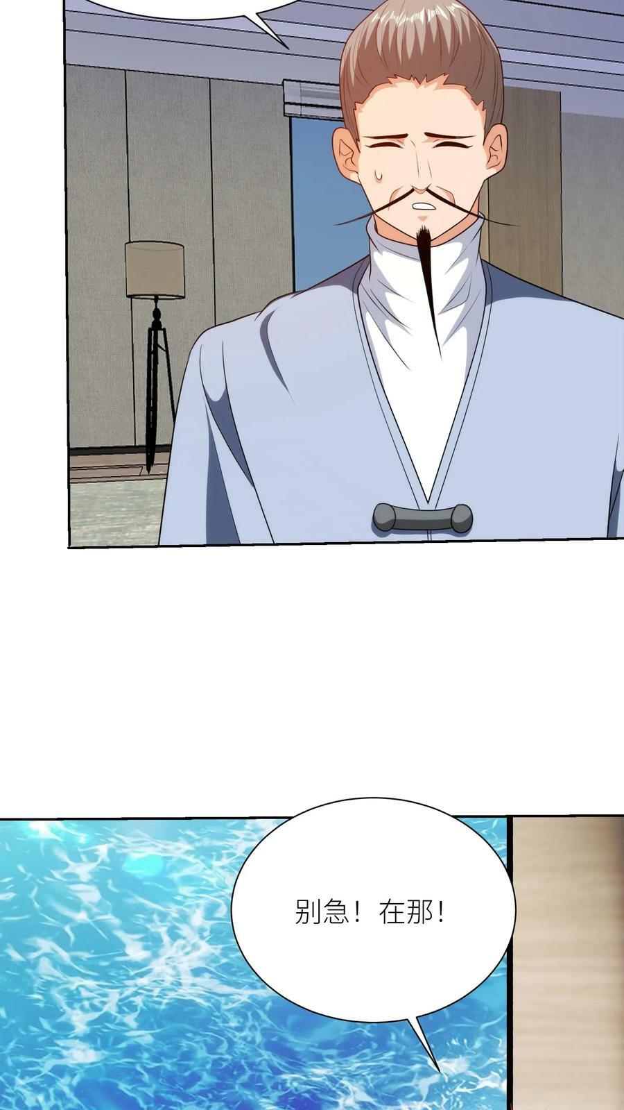 第295话 受阻9