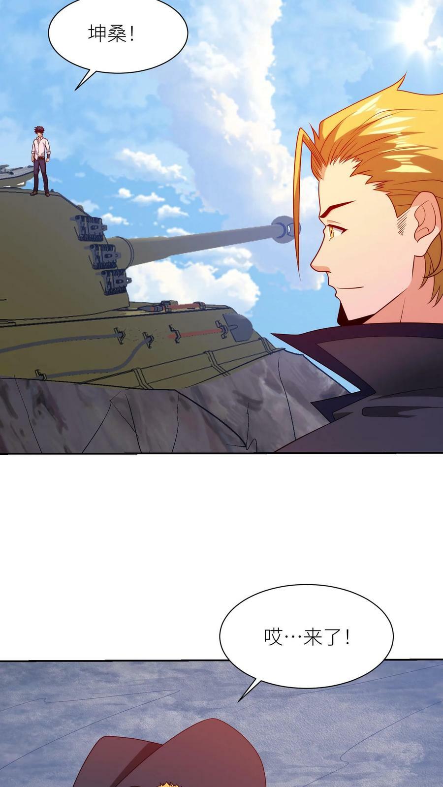 第307话 化剑！25