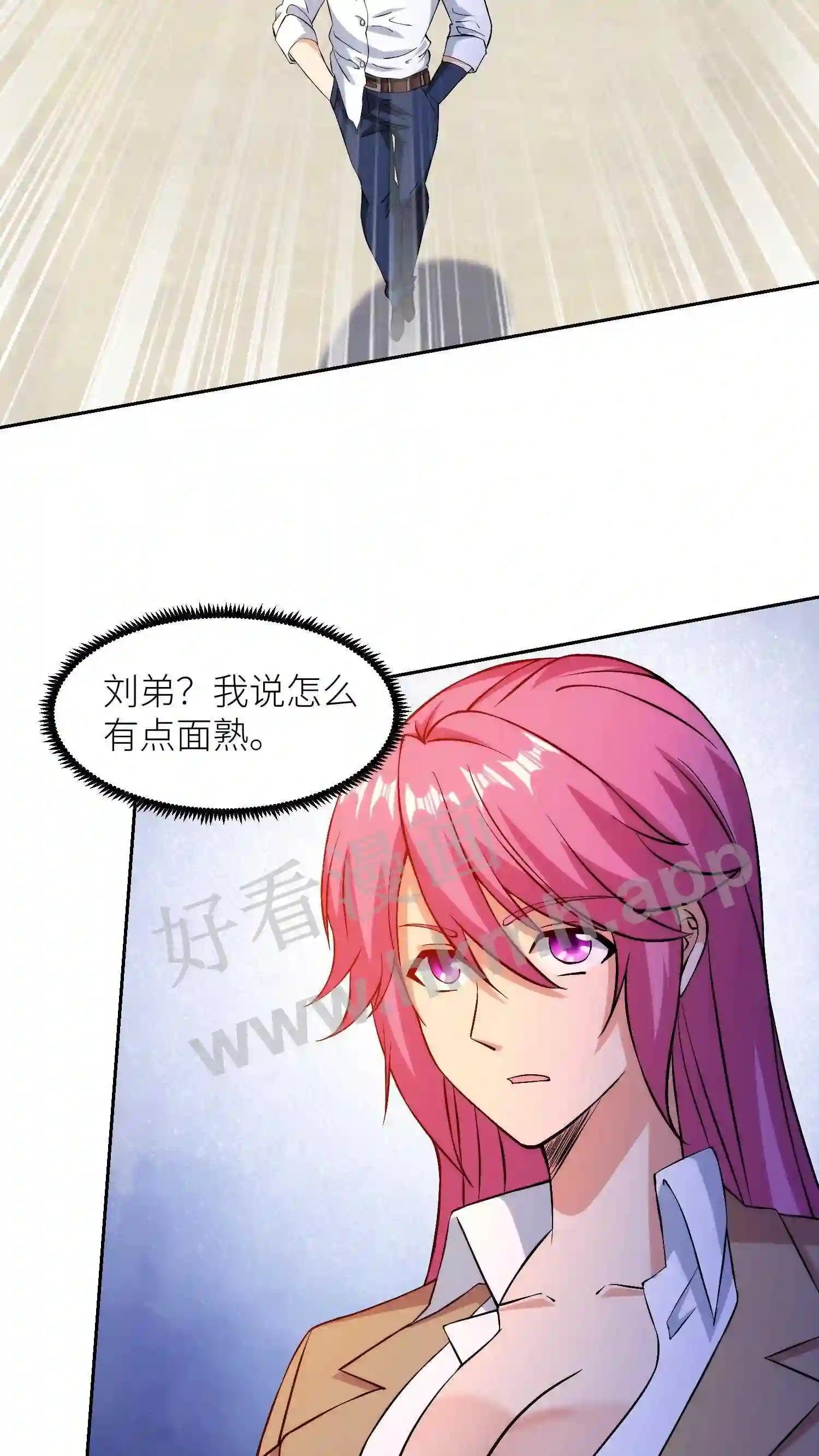 第30话 收服黑狐7