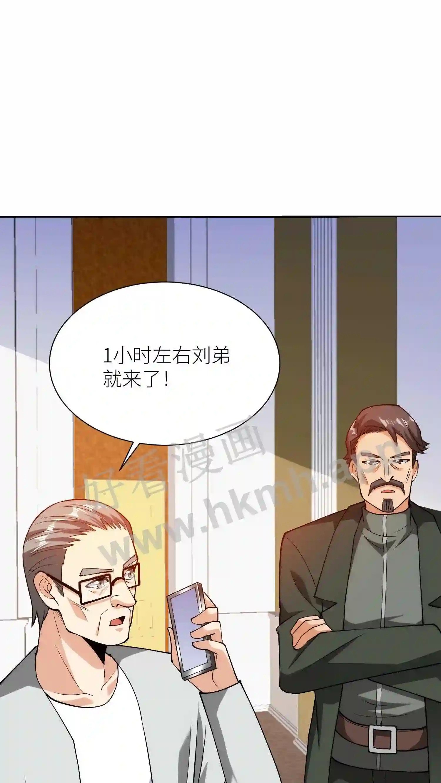 第99话 清除小鱼11