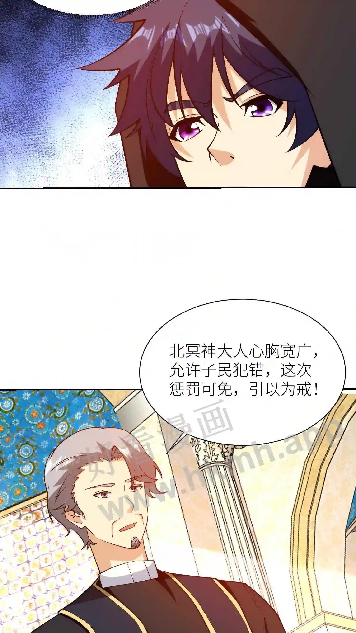 第152话 北冥殿21
