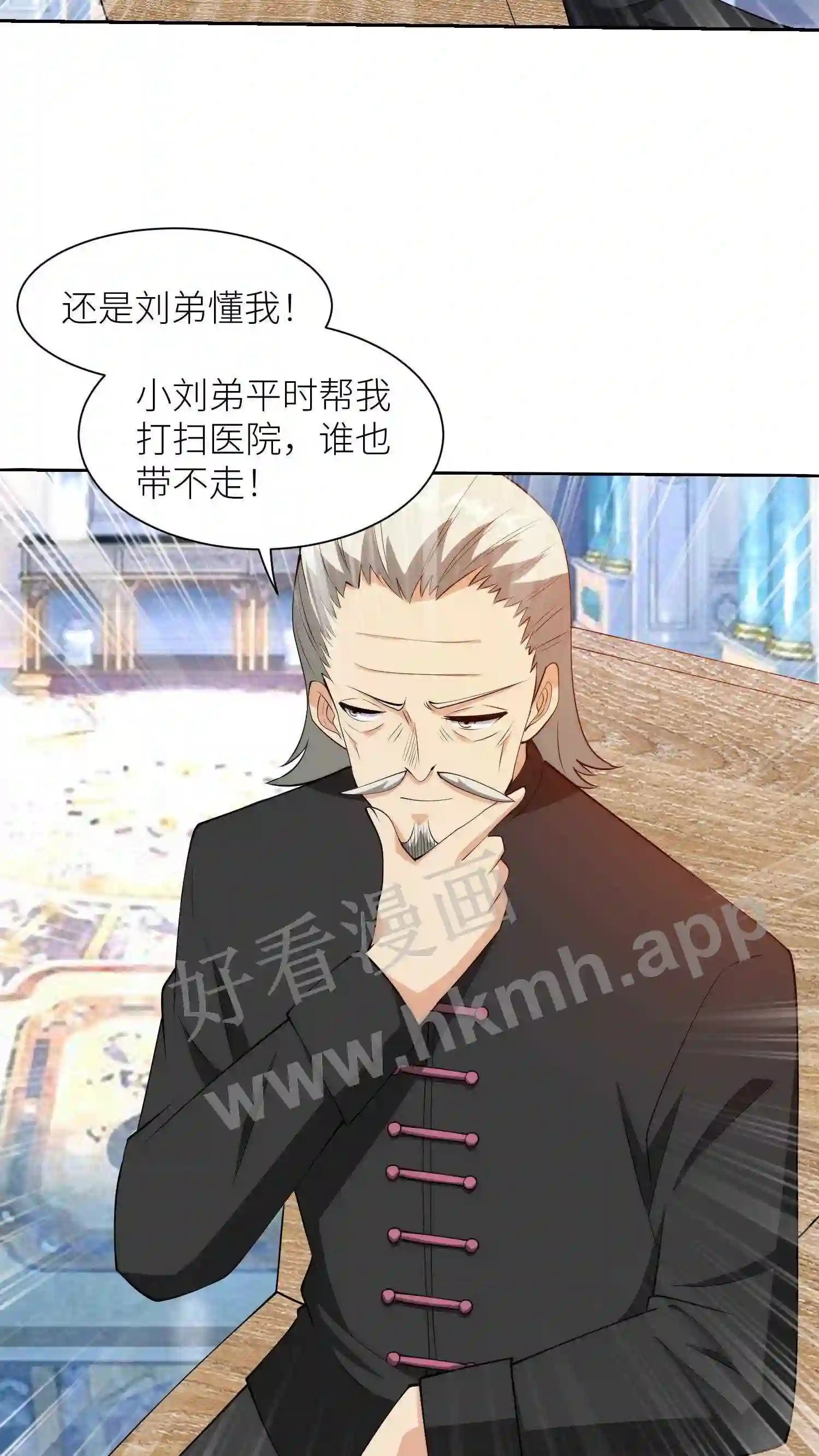 第73话 不是普通人6