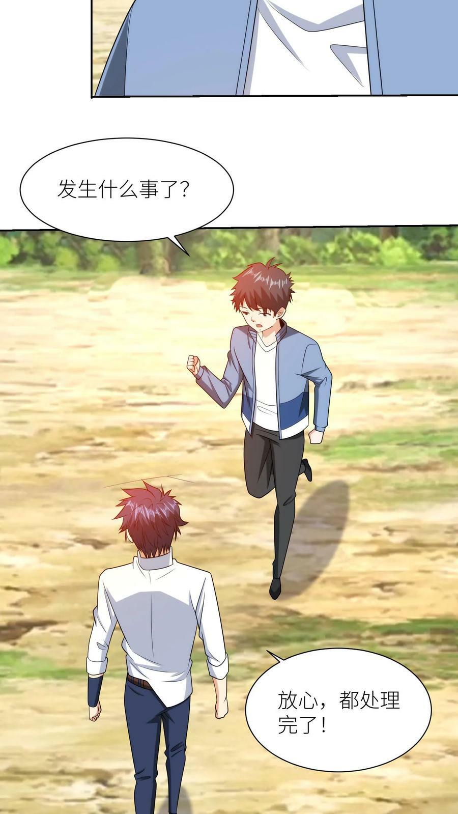 第179话 你的恩情，我用命还5