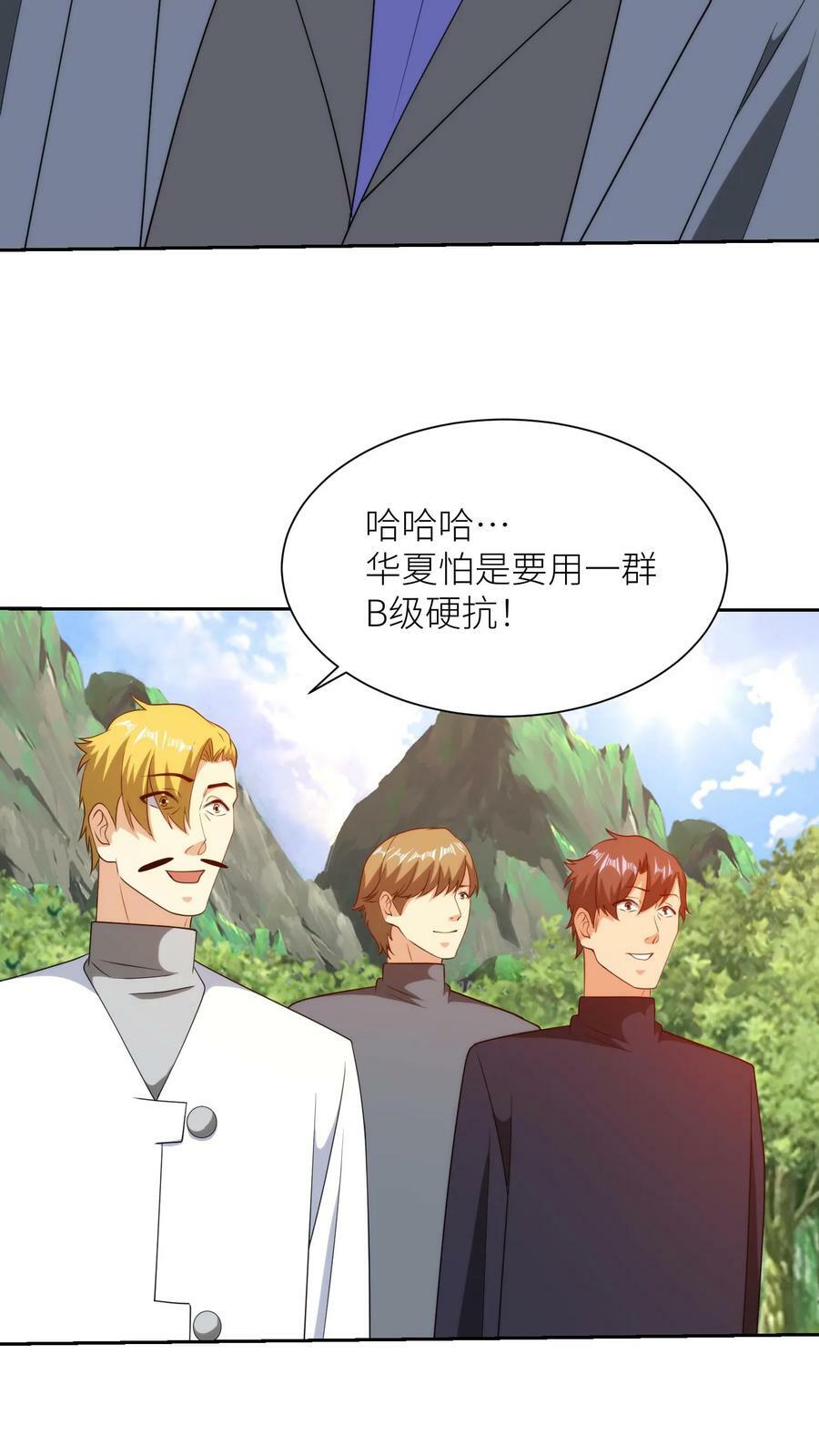 第291话 天将神兵3