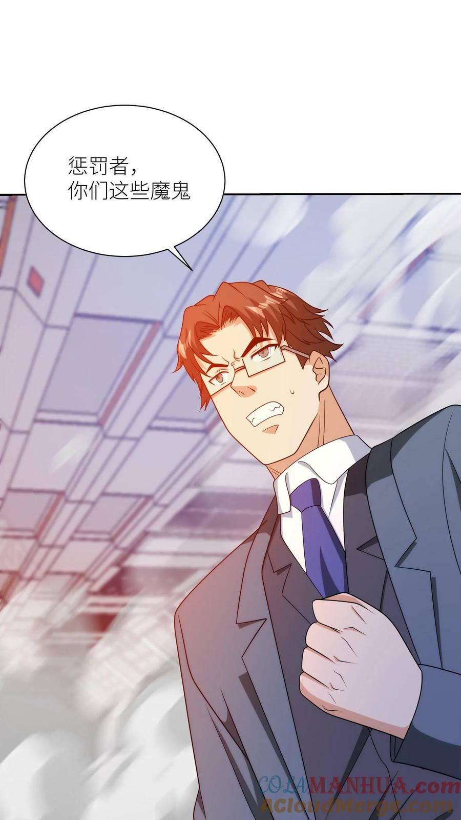 第305话 陪葬26