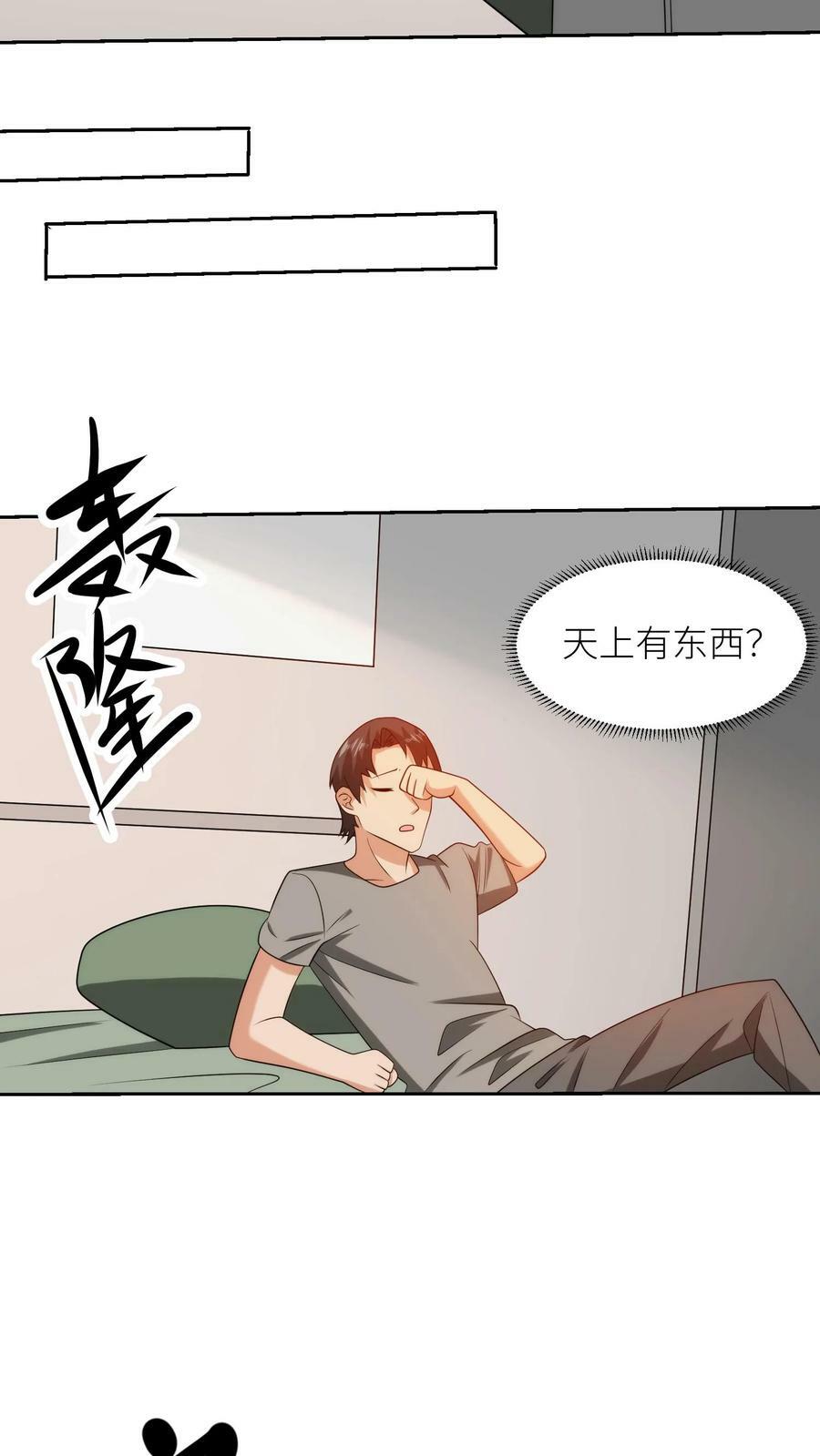 第218话 再现神迹15