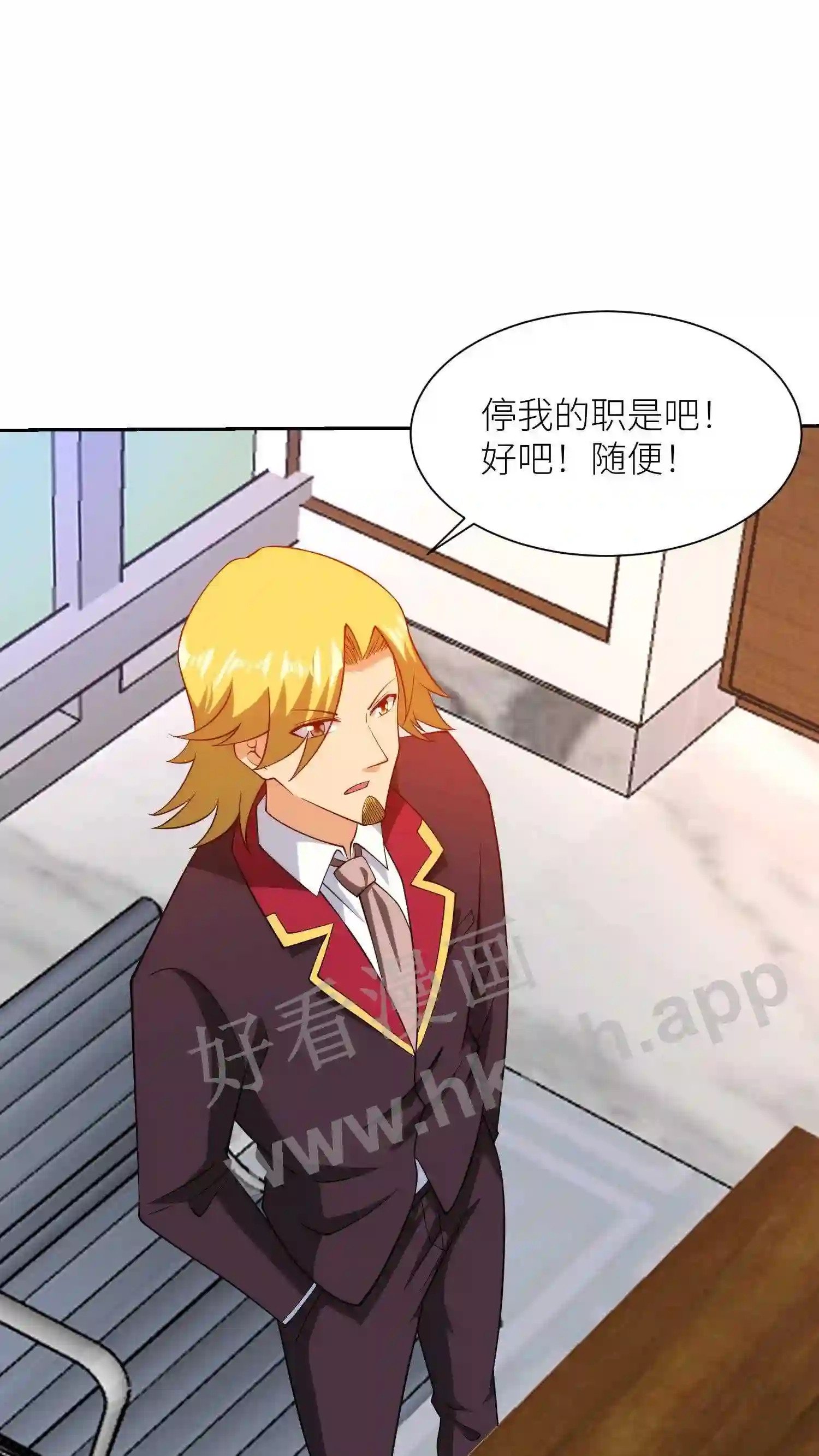 第94话 狗急跳墙6