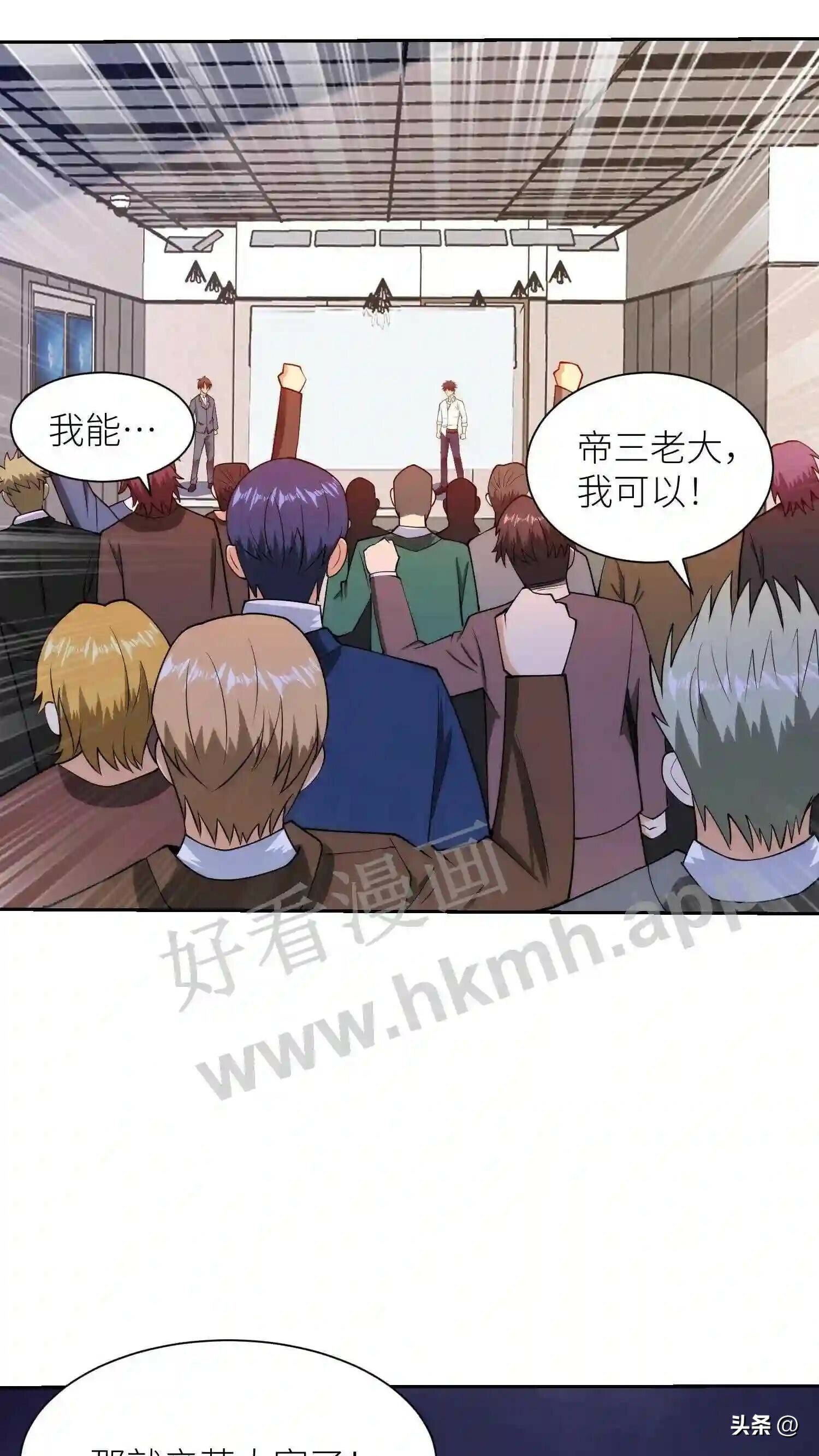 第115话 双子舞台19