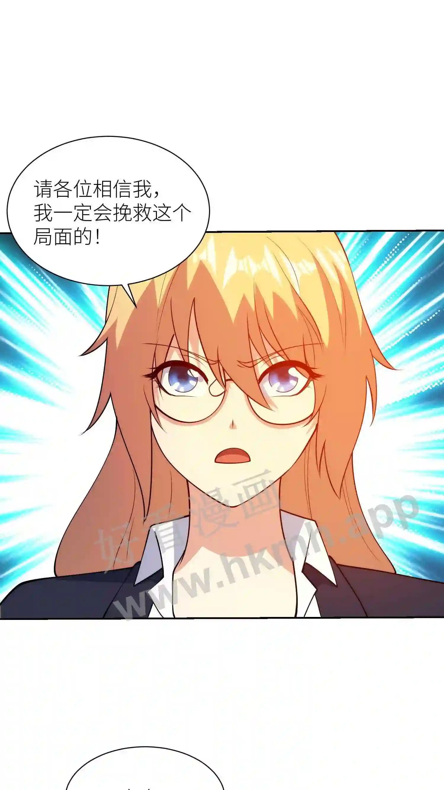 第136话 诈死17