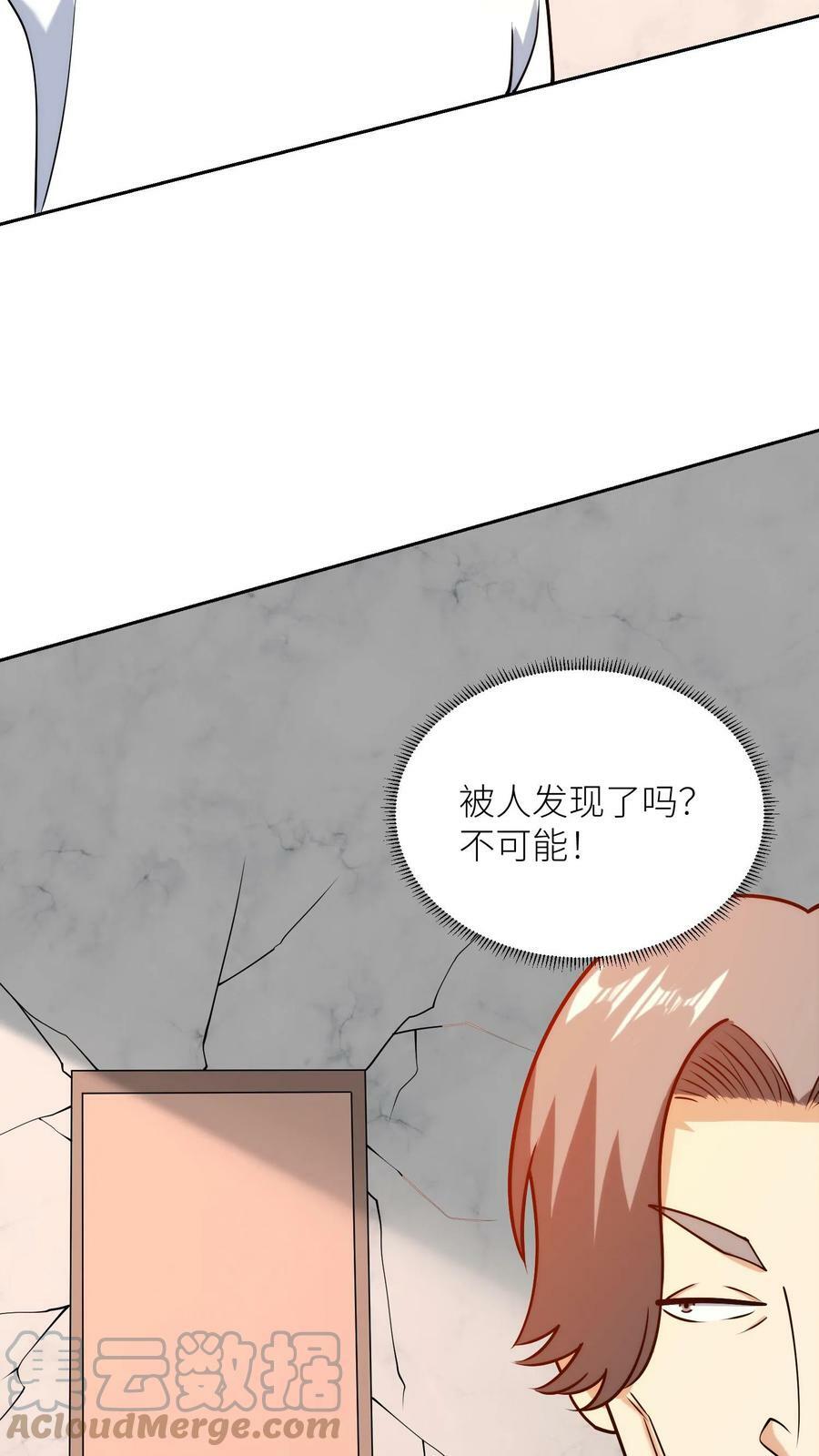 第195话 左肩死了！2