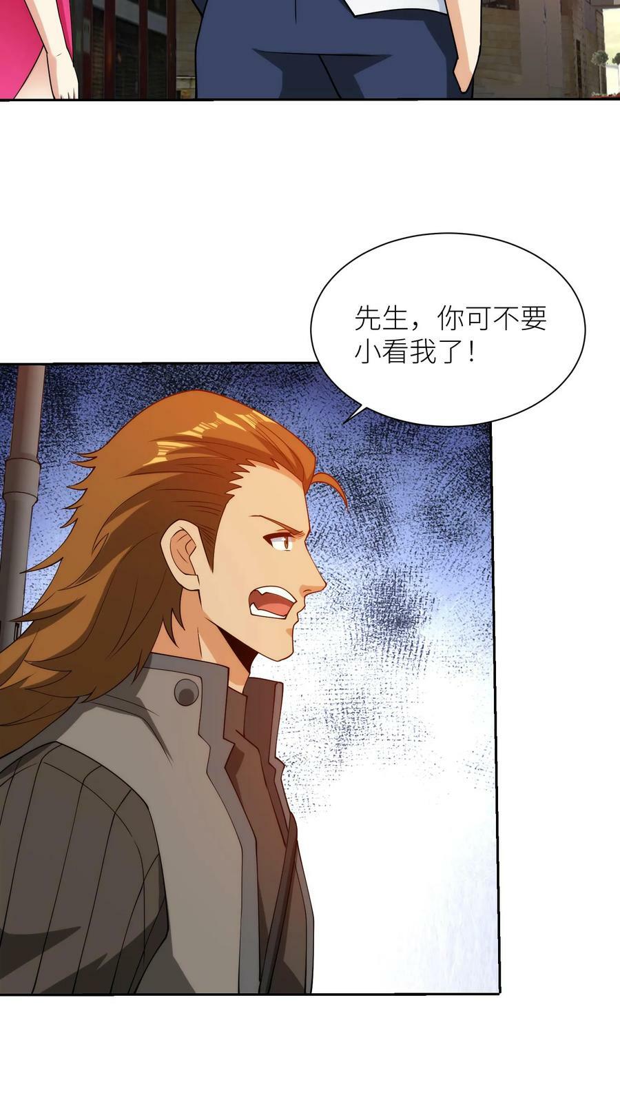 第168话 彼得堡医院下的黑暗勾当7