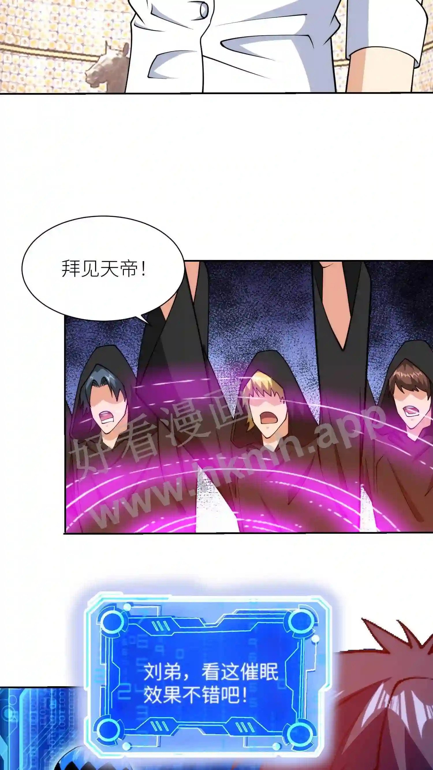 第153话 神人帝五3