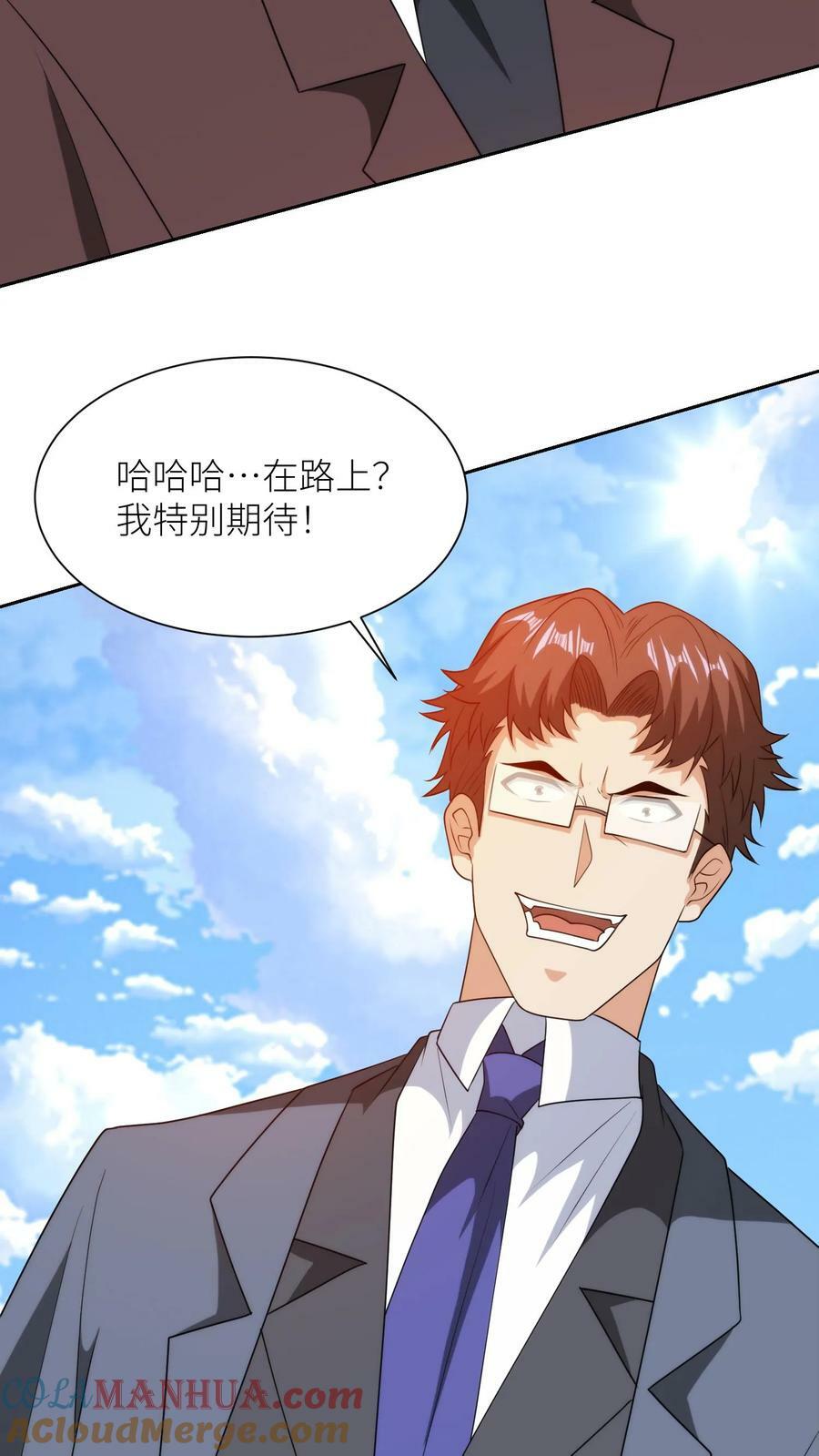 第291话 天将神兵2