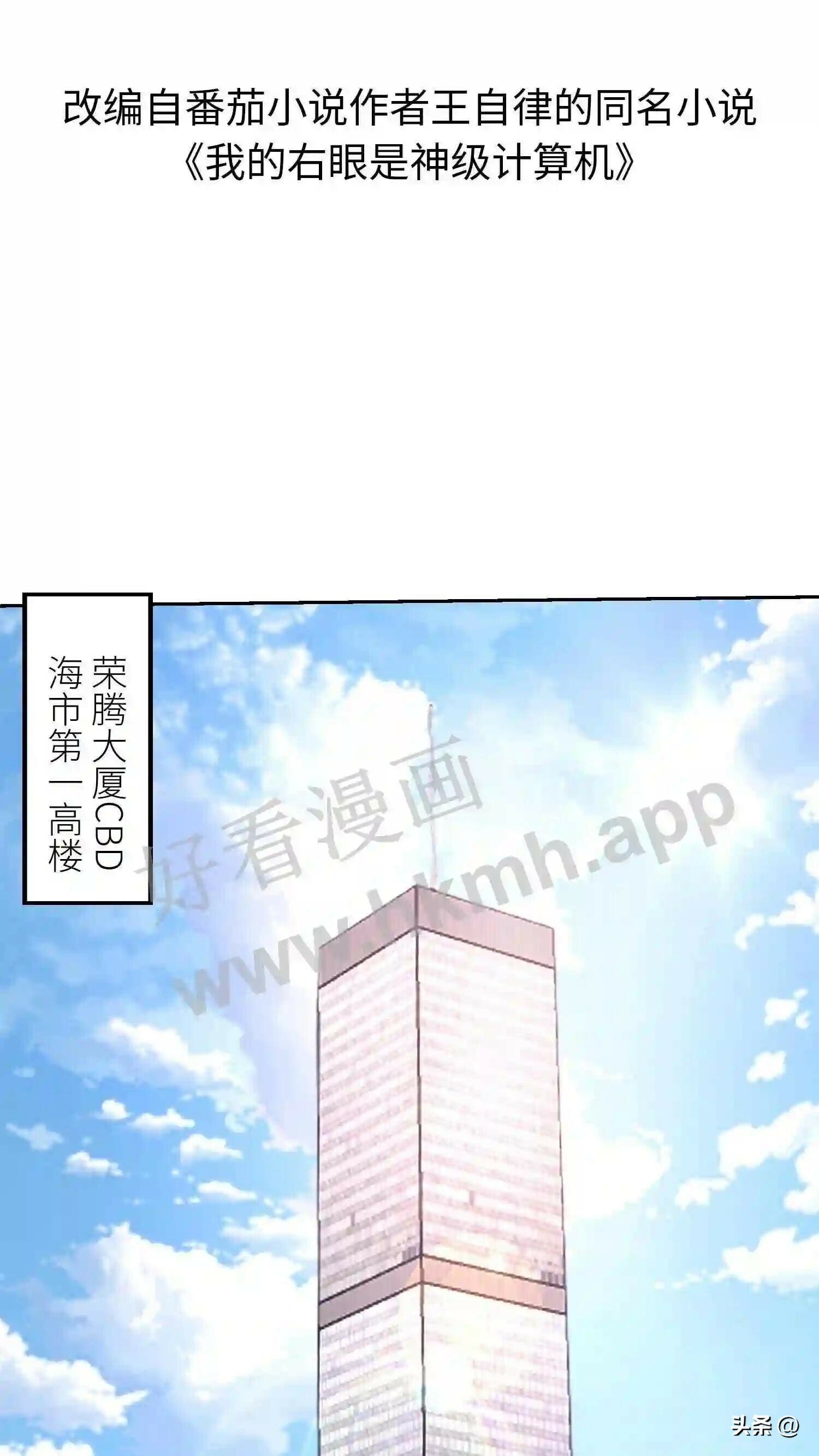 第107话 无可挑剔1