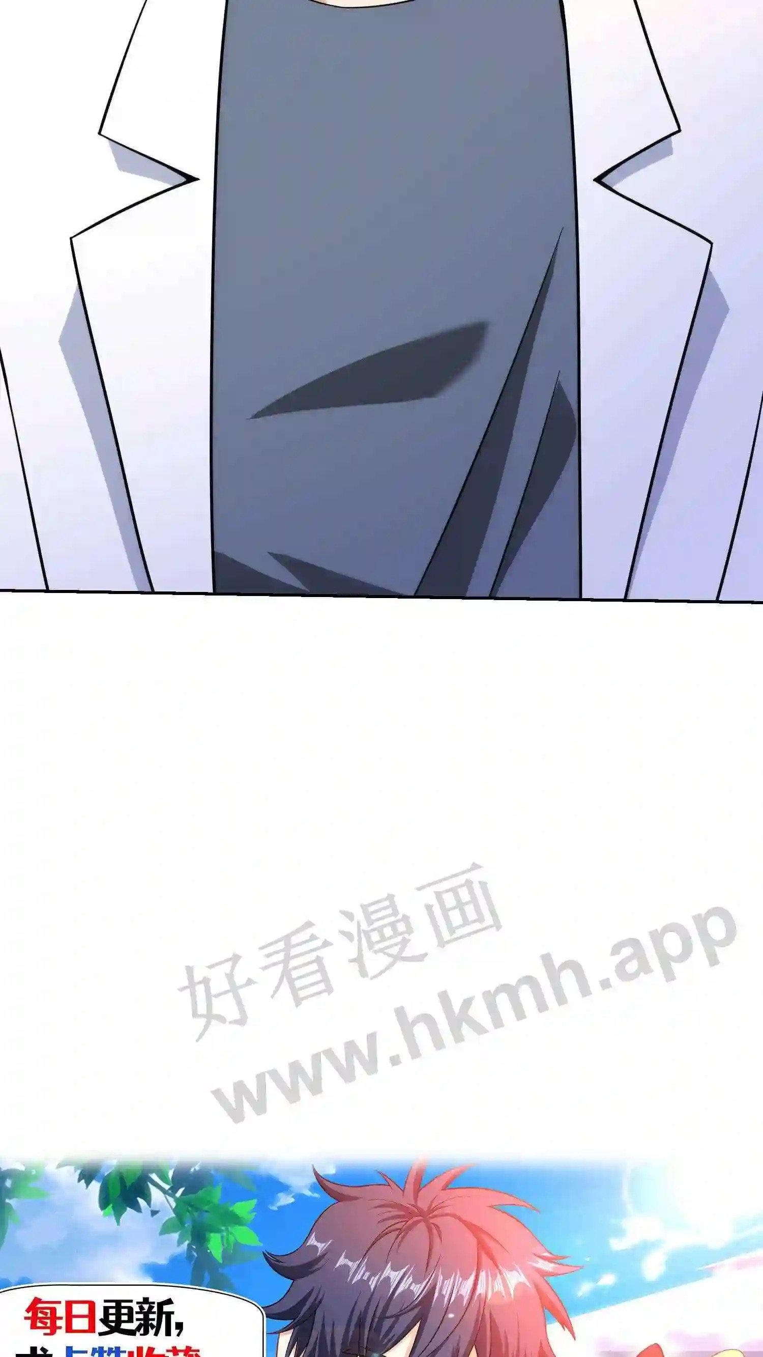 第94话 狗急跳墙20