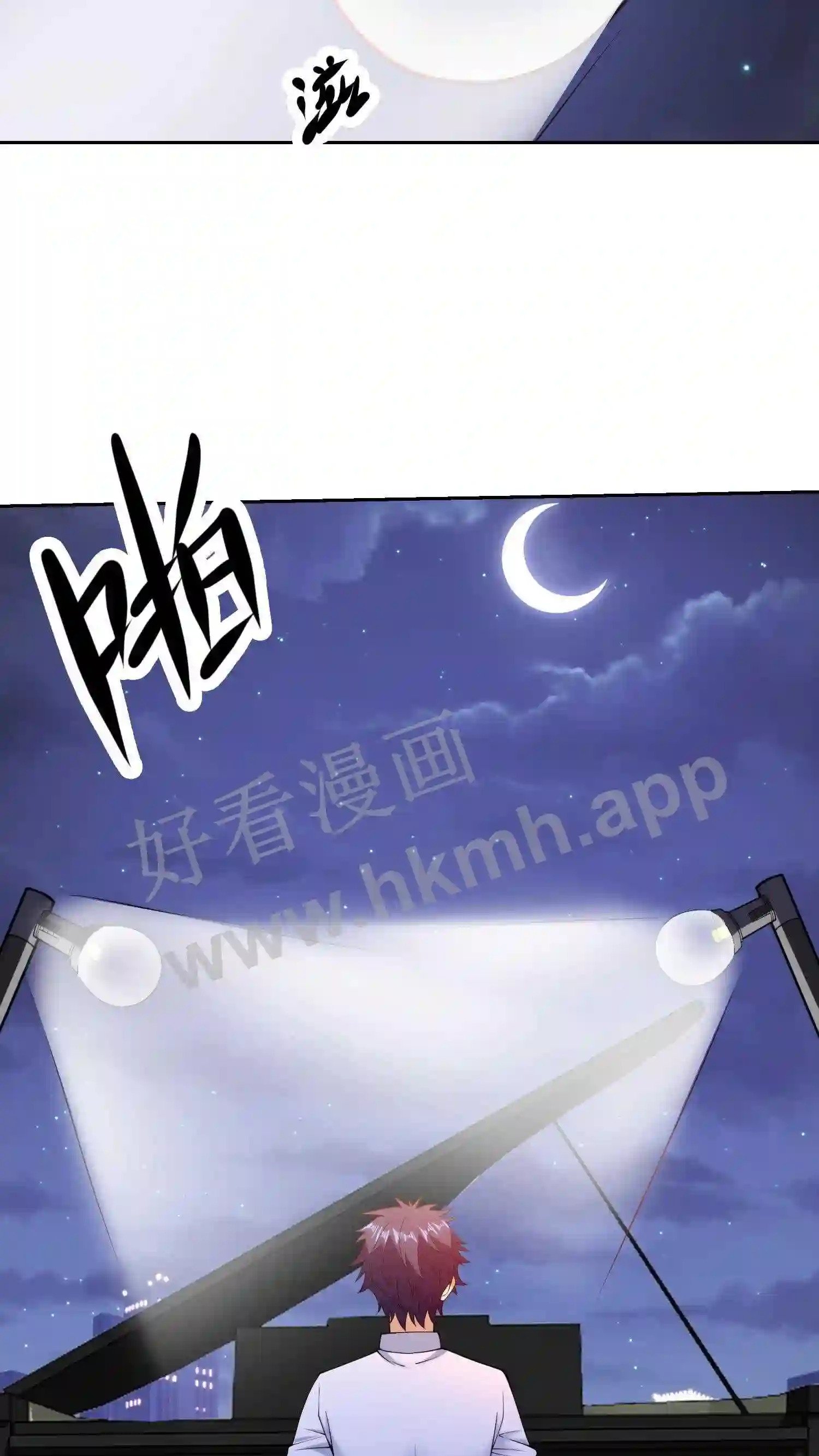 第90话 躁动的人群4