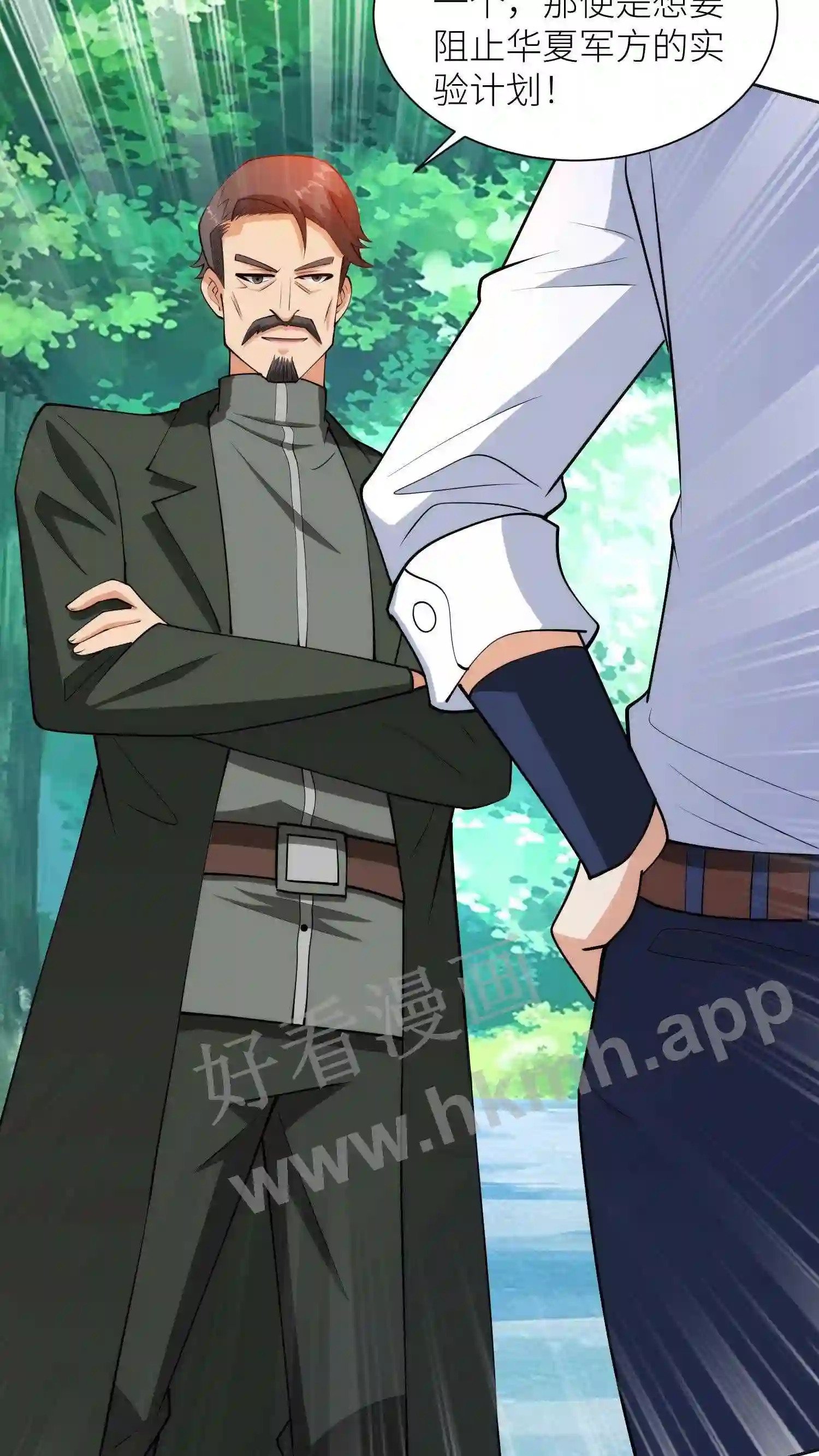 第79话 棘手燕家12