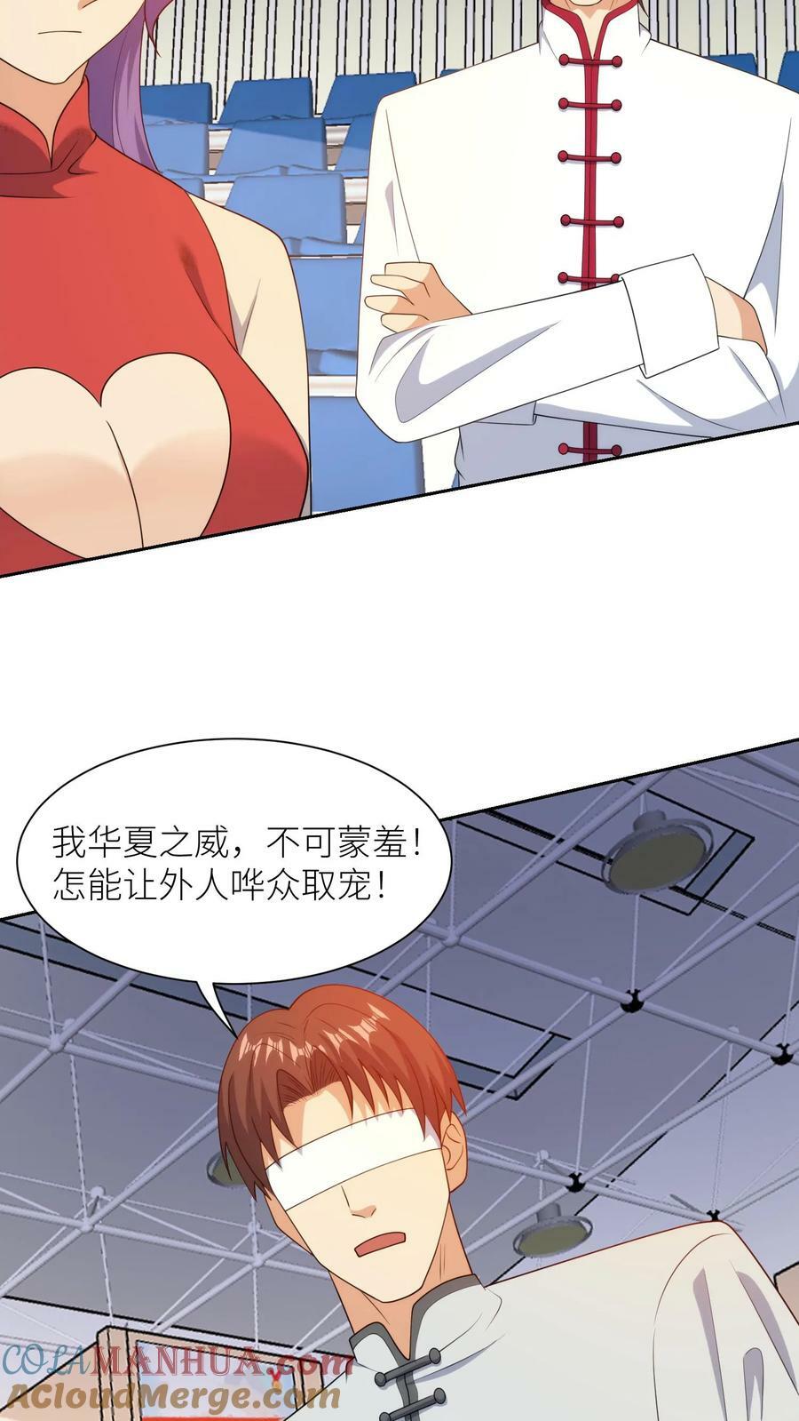第256话 国际暗斗！14