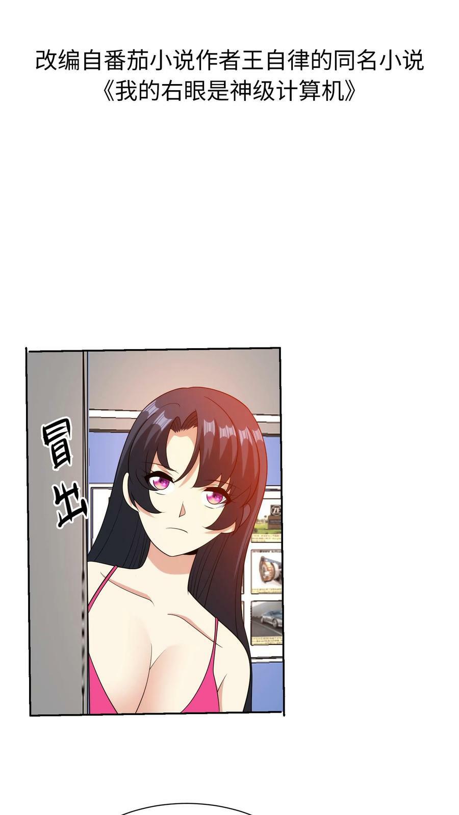 第180话 刘弟，带我回家1