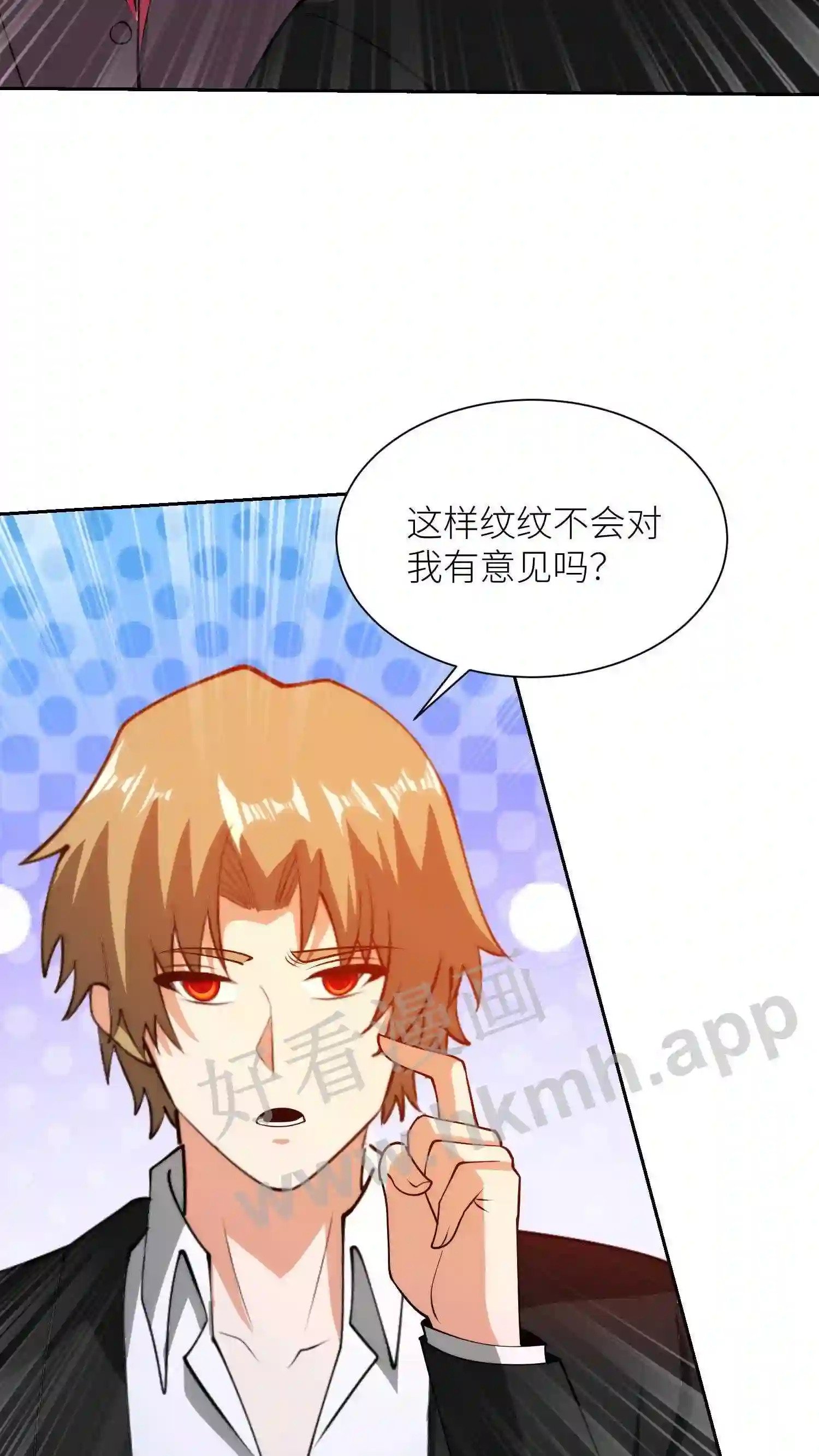 第56话 密谋7