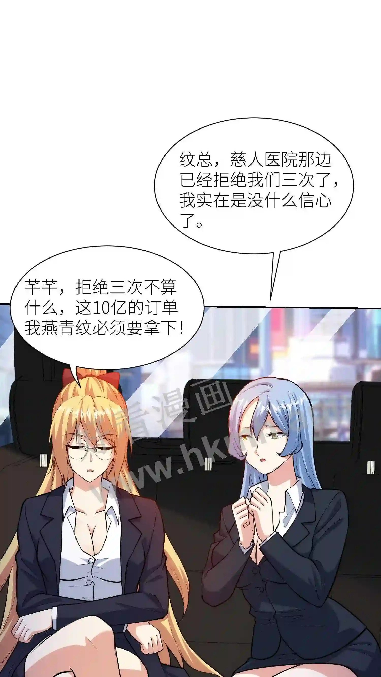 第19话 谈判0
