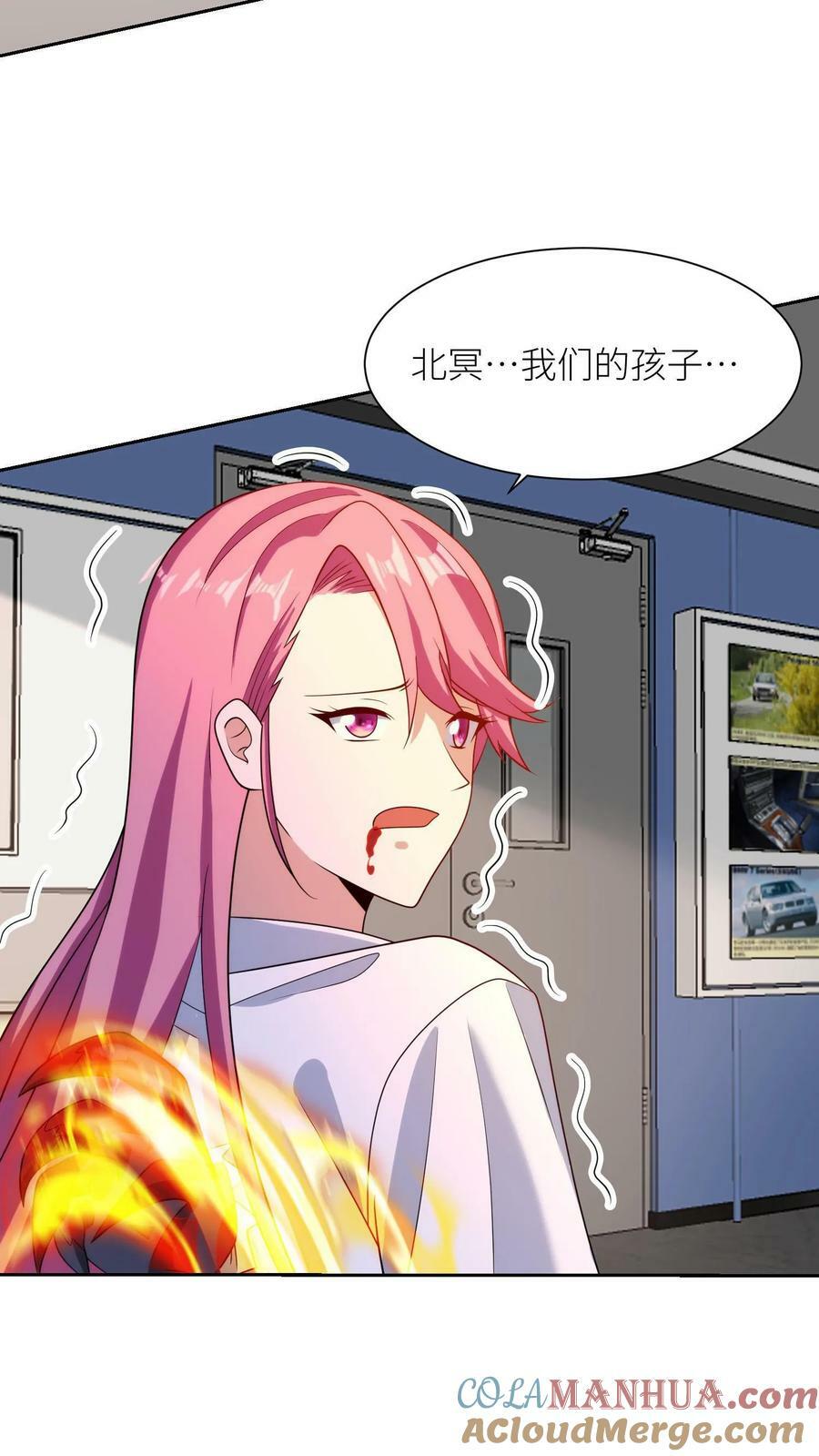 第278话 身死！10