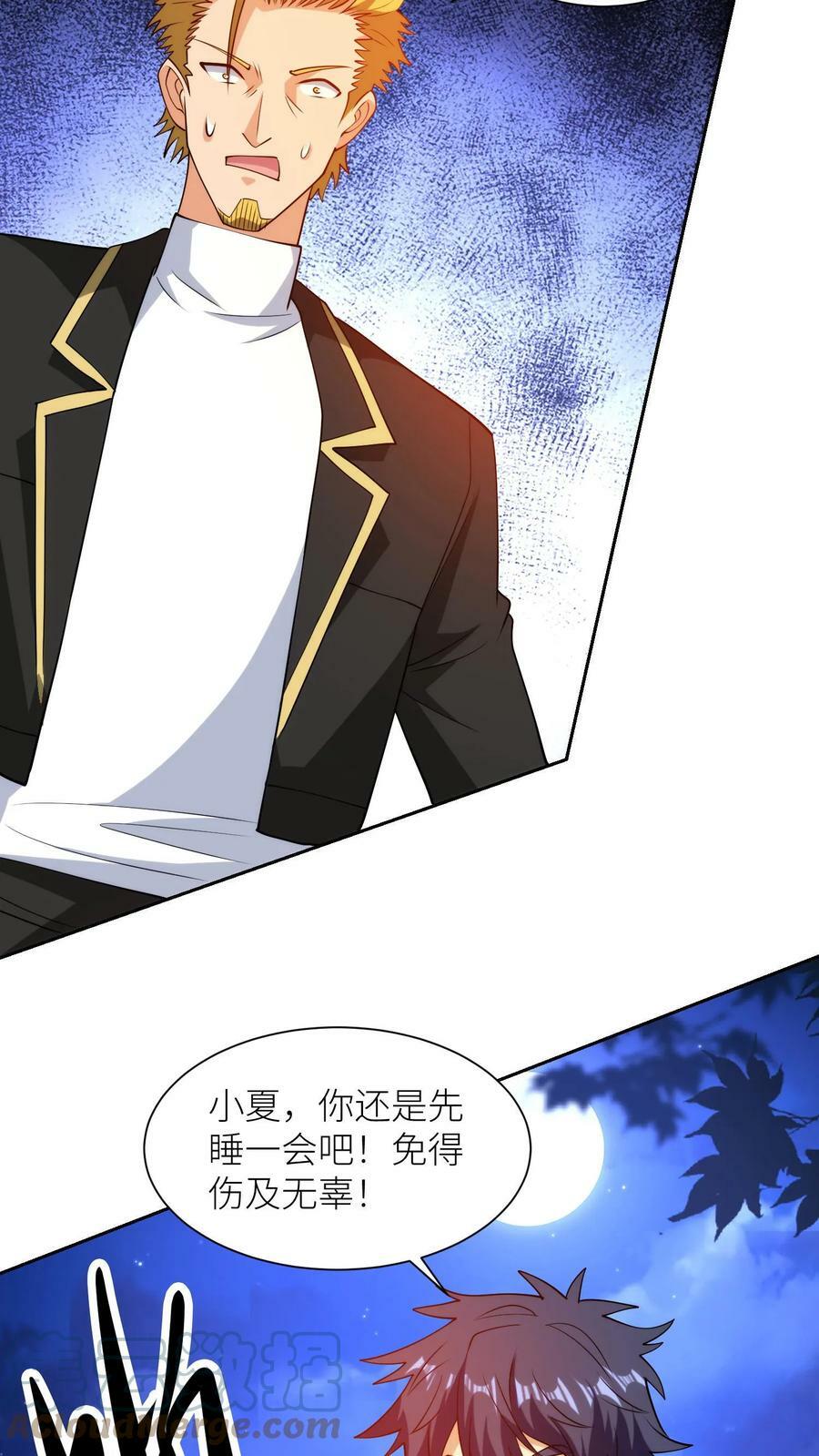 第160话 小夏变态了18