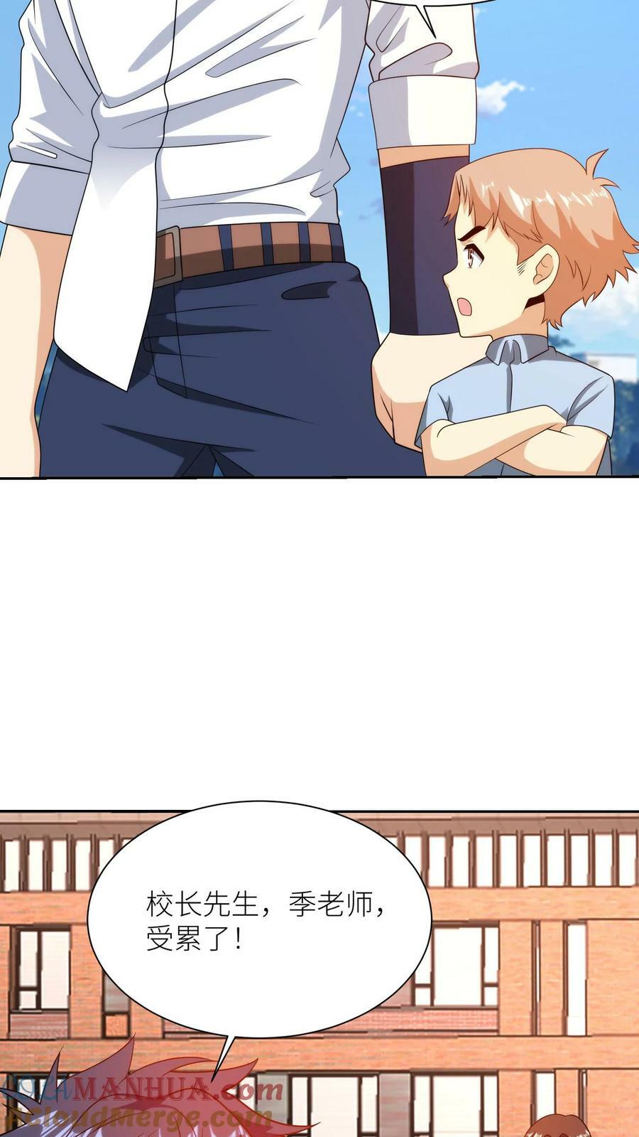 第266话 父子4