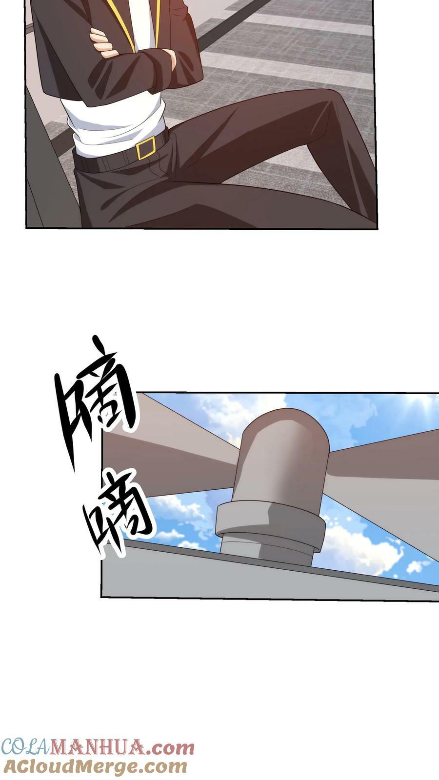 第299话 神级改造！26
