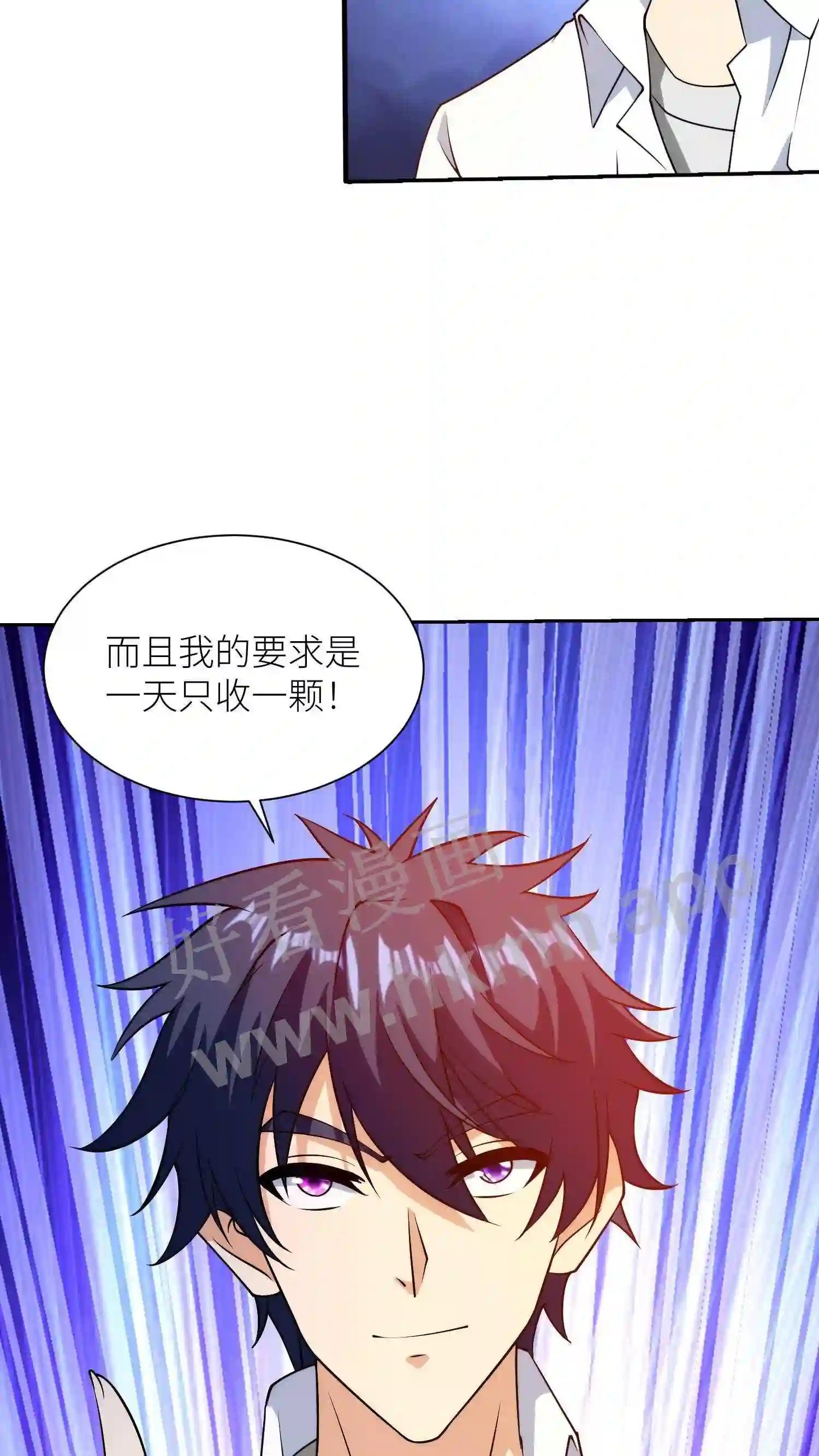 第30话 收服黑狐17