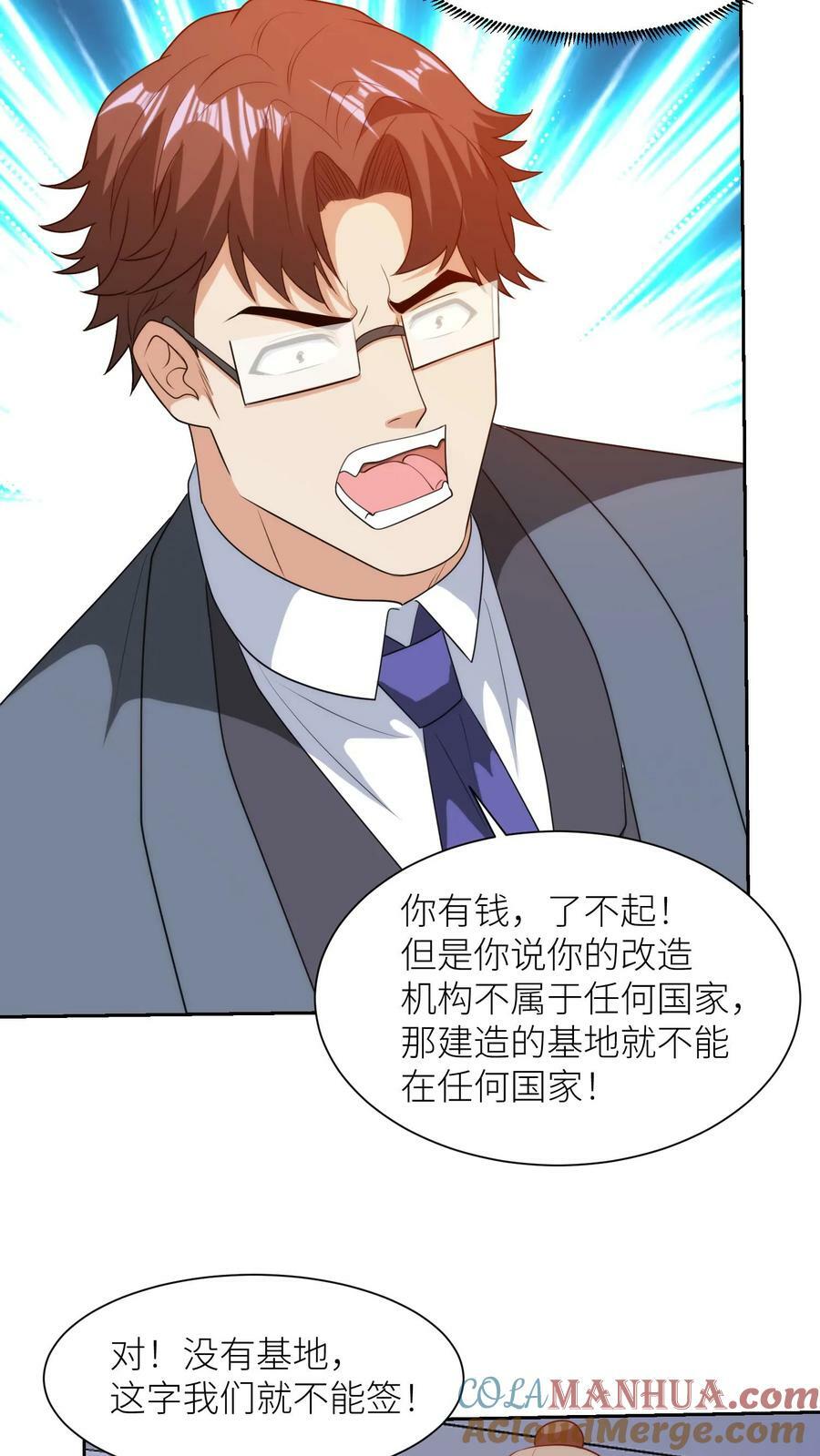 第295话 受阻8
