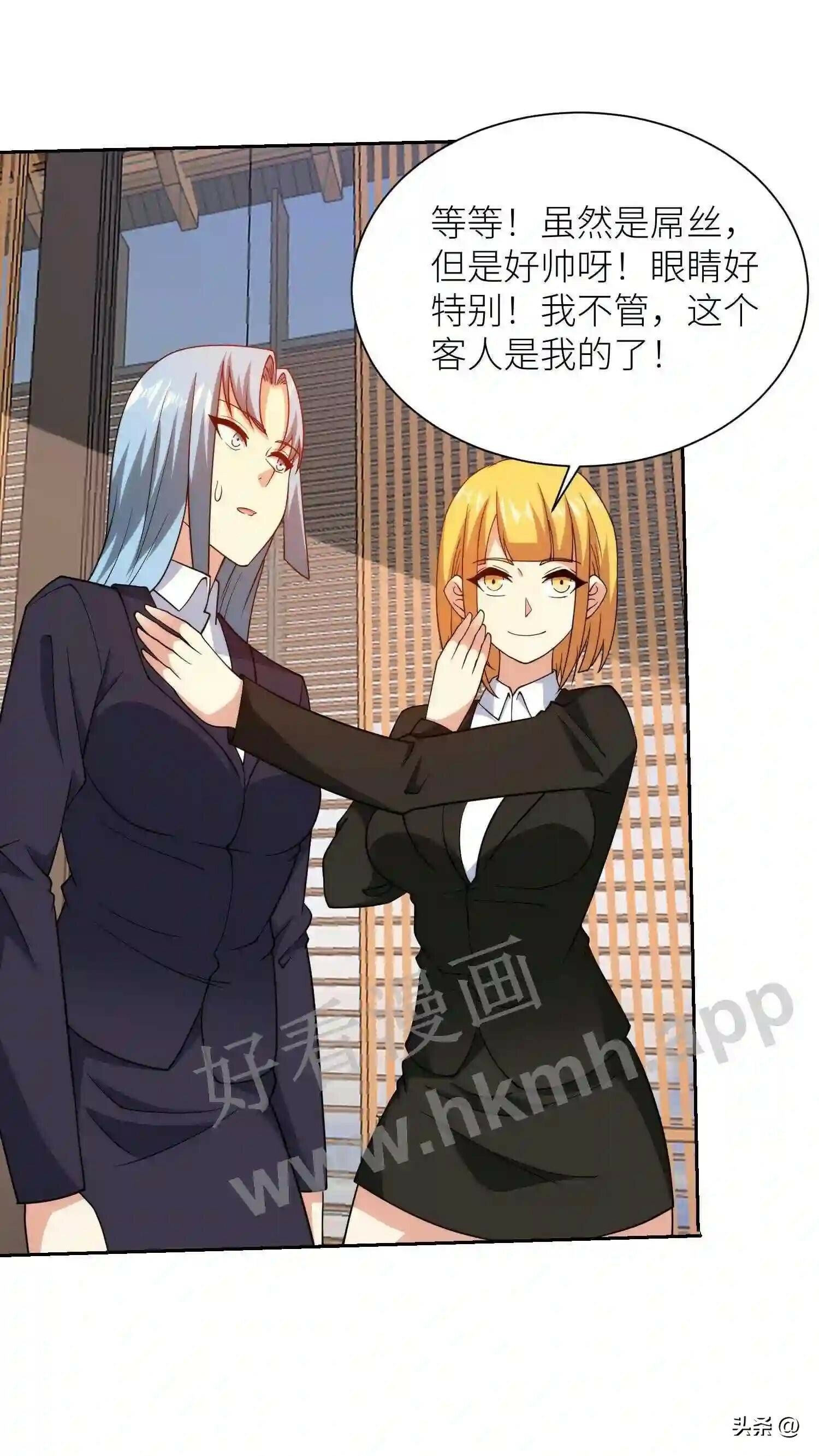 第106话 观人识相8