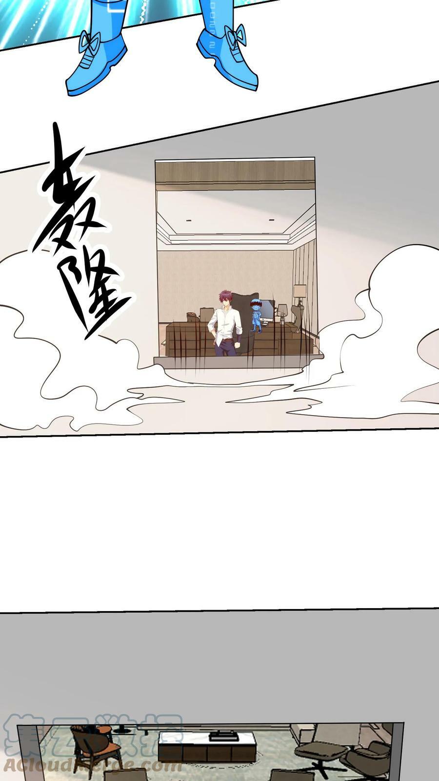 第172话 叫做魔童的小男孩4