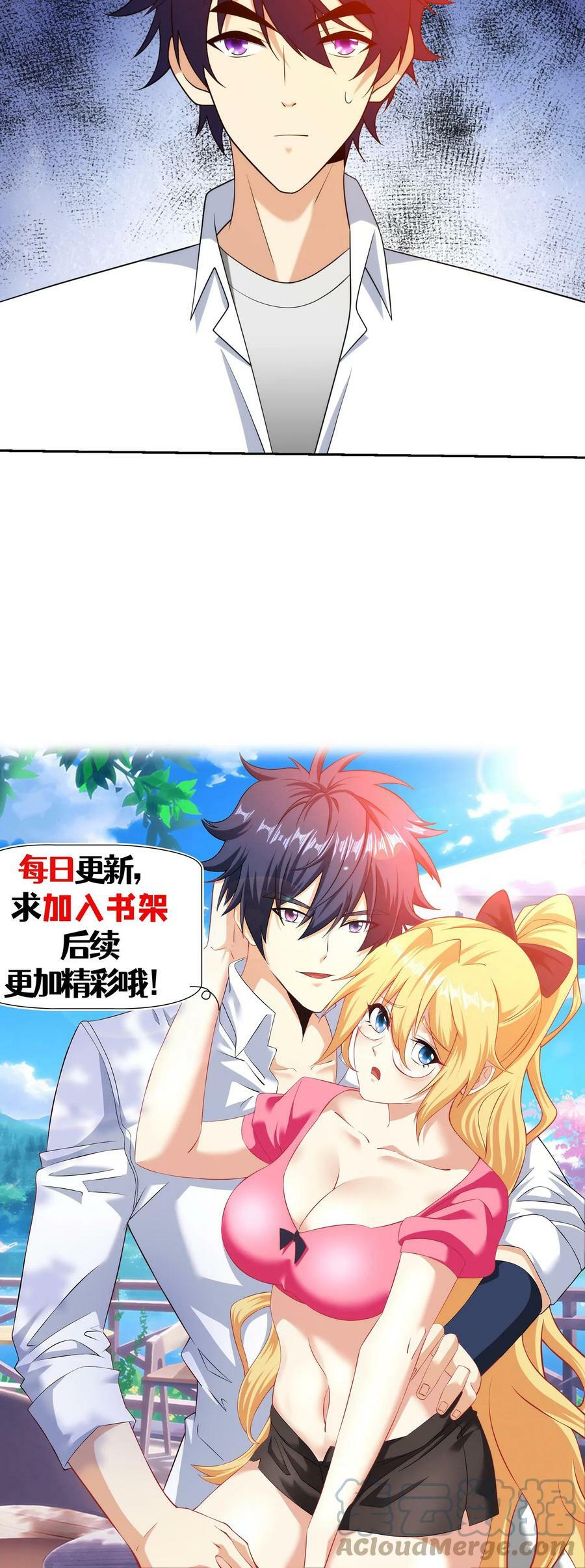 第240话 力量测试24