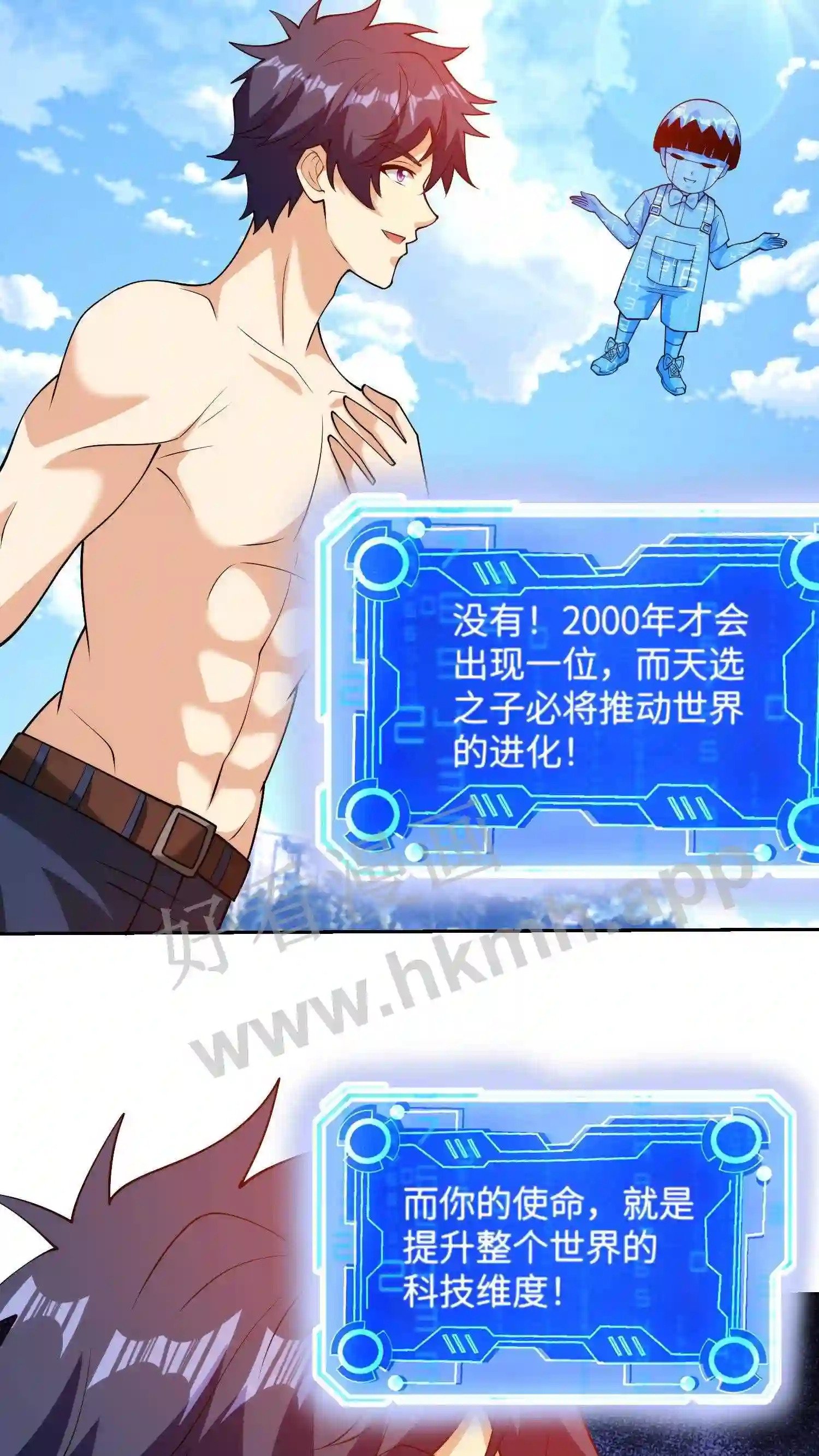 第141话 使命26