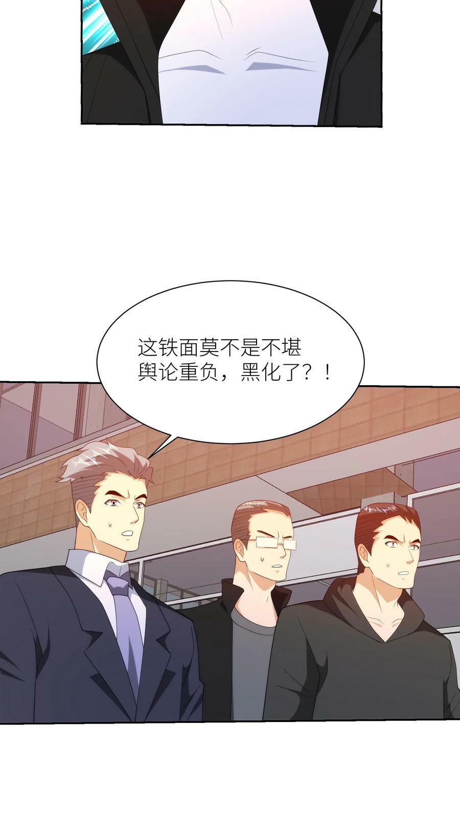 第303话 星织的挣扎15