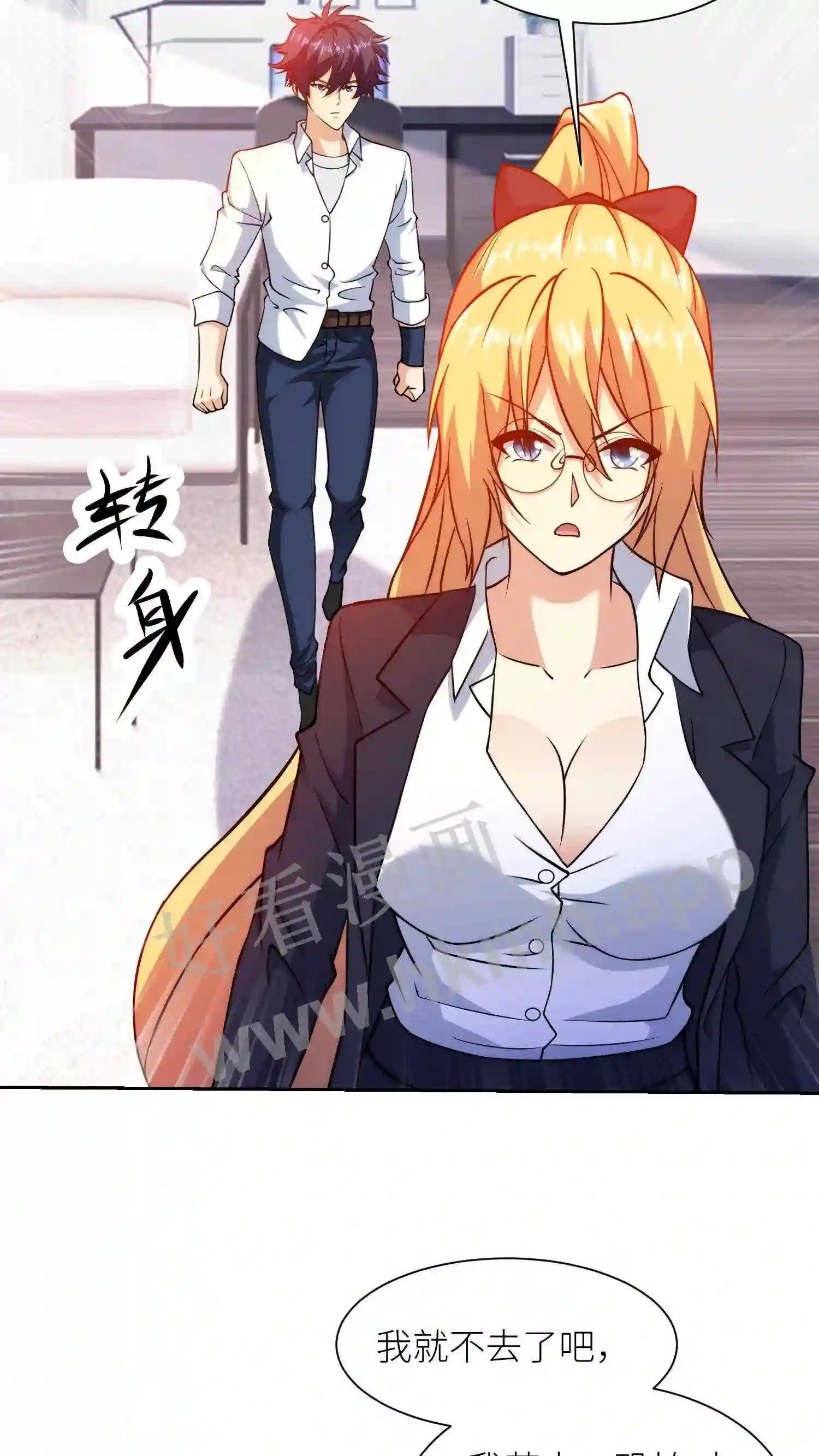 第85话 燕亿纹的伤势17