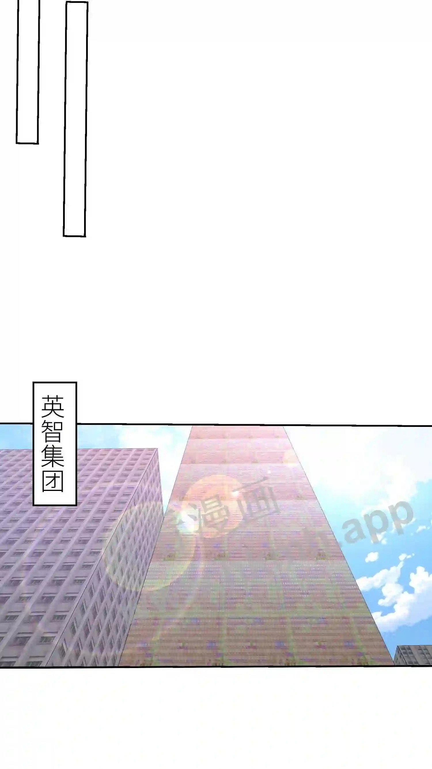 第96话 成神的感觉10
