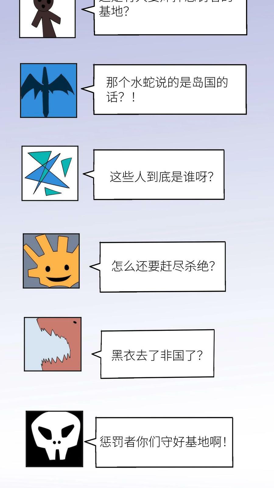 第301话 鱼雷计划7