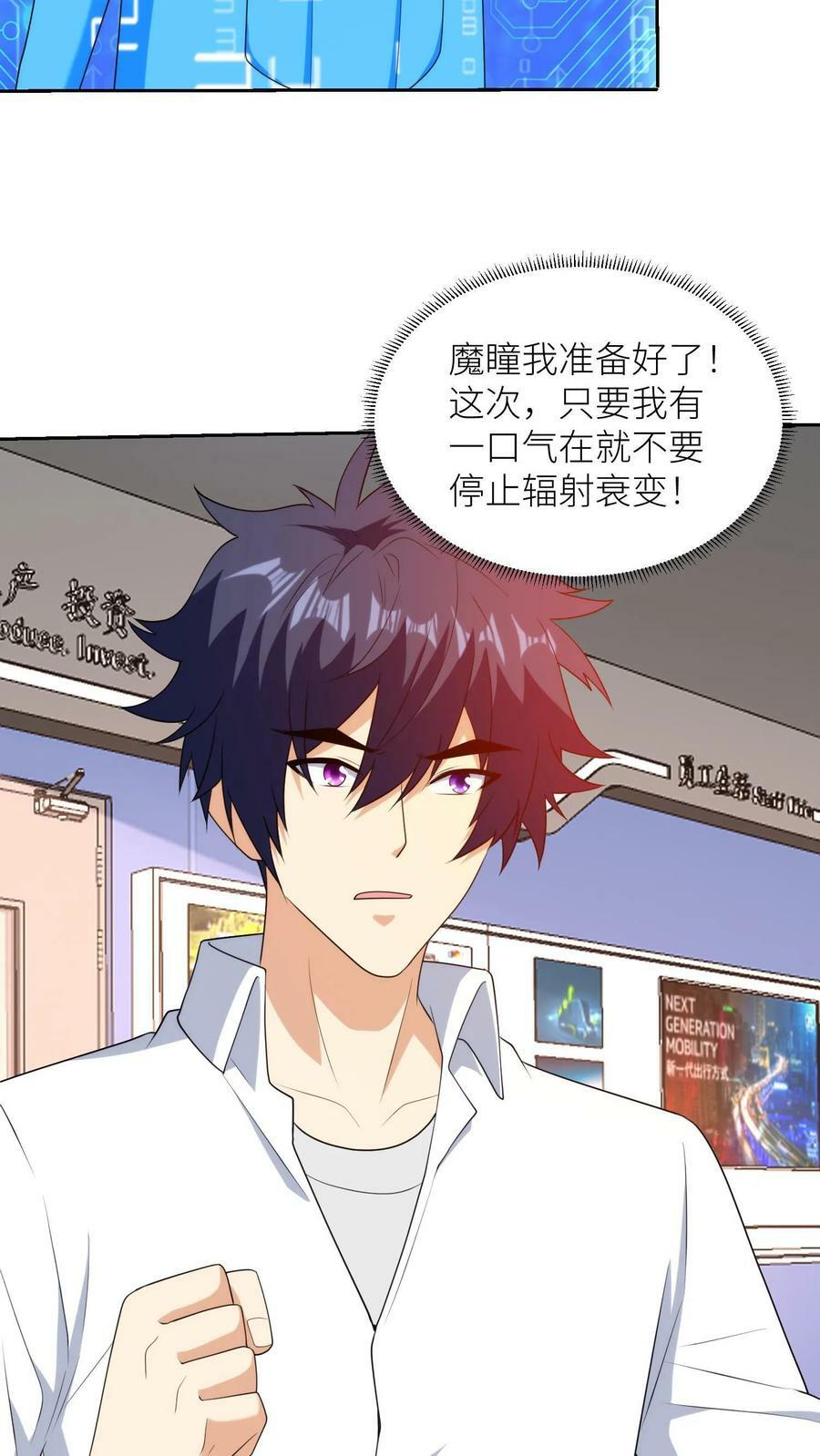 第276话 千里找儿9