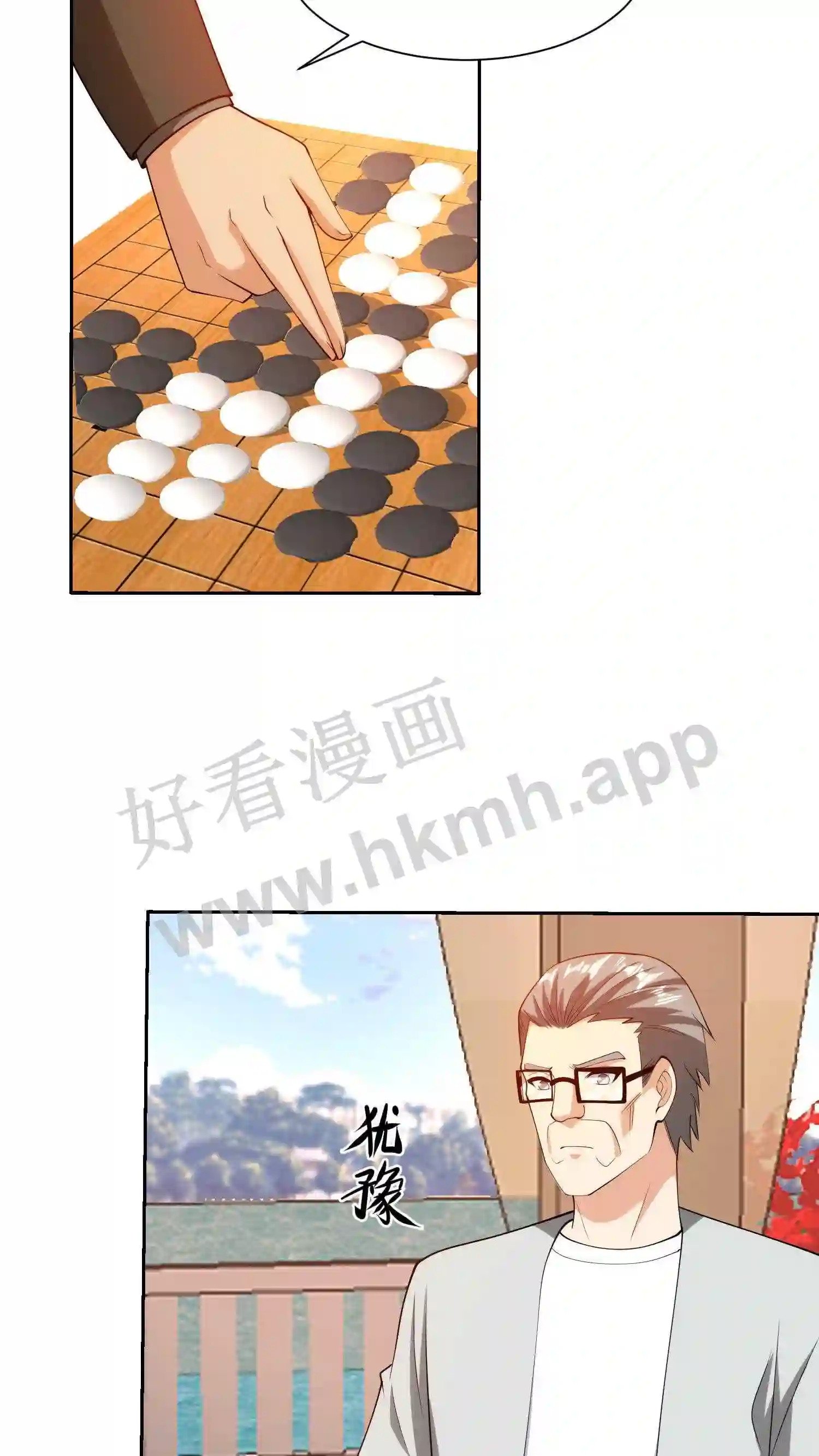 第65话 九龙盘尾2