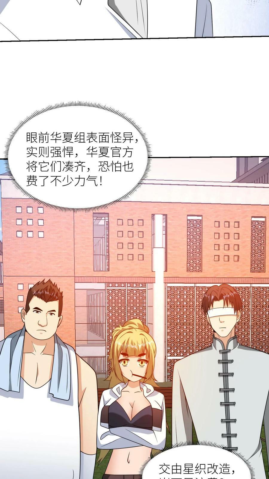 第275话 造孽的伯特伦5