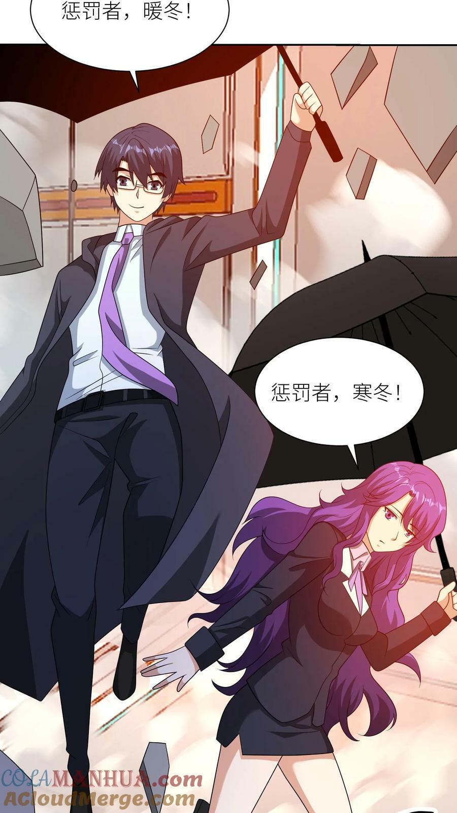第305话 陪葬24