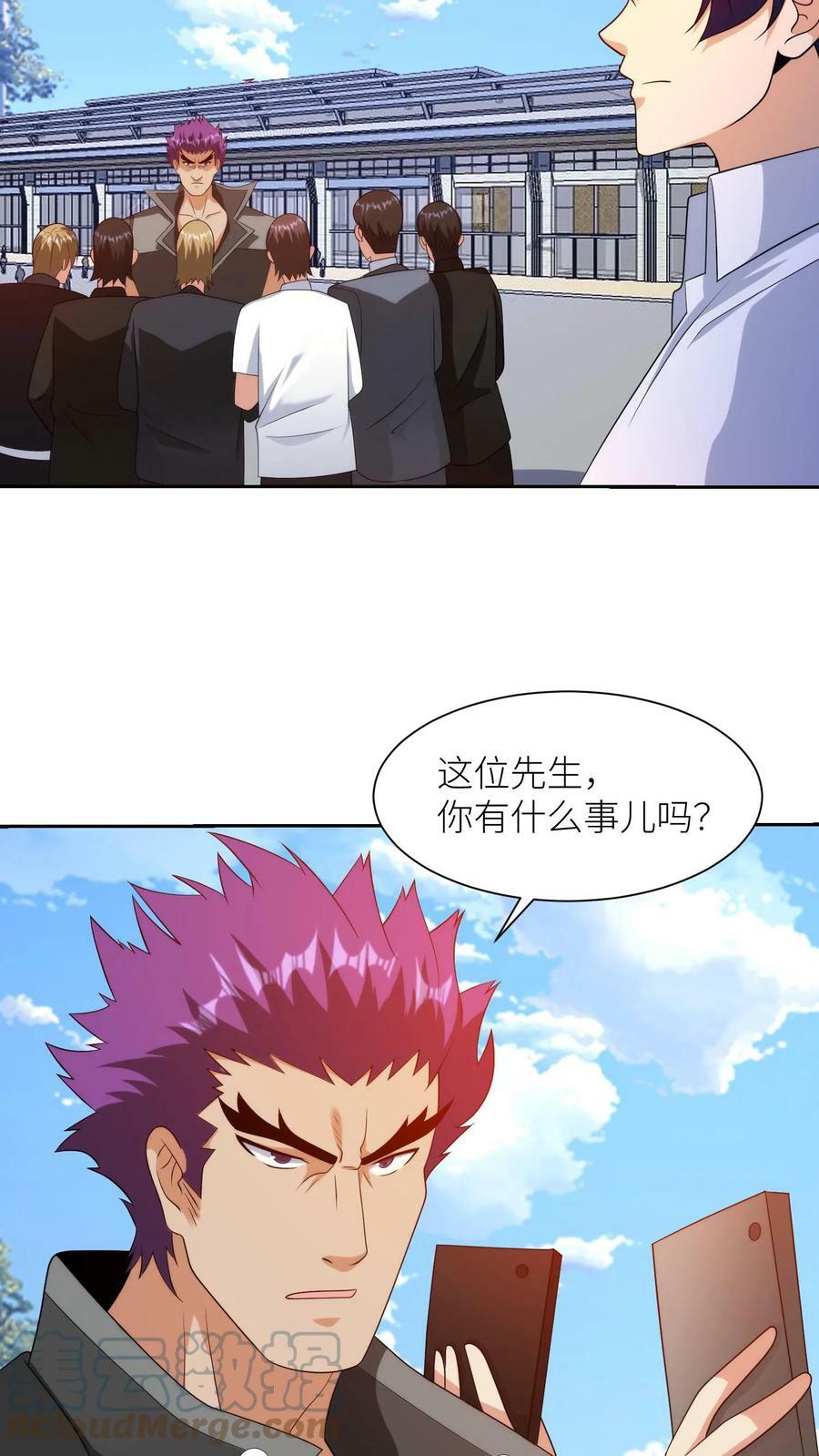 第231话 超人英雄4
