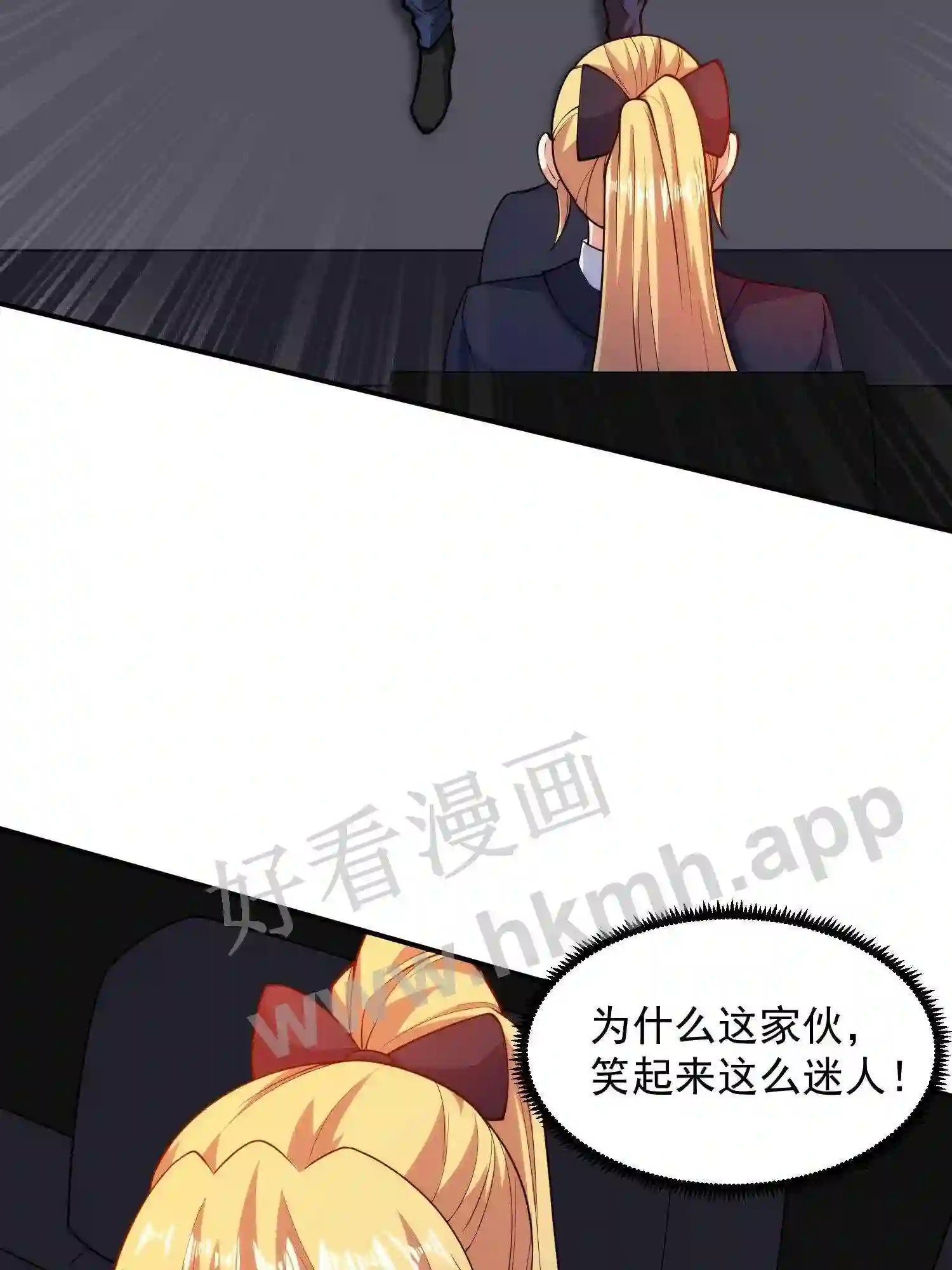 第3话 被针对14