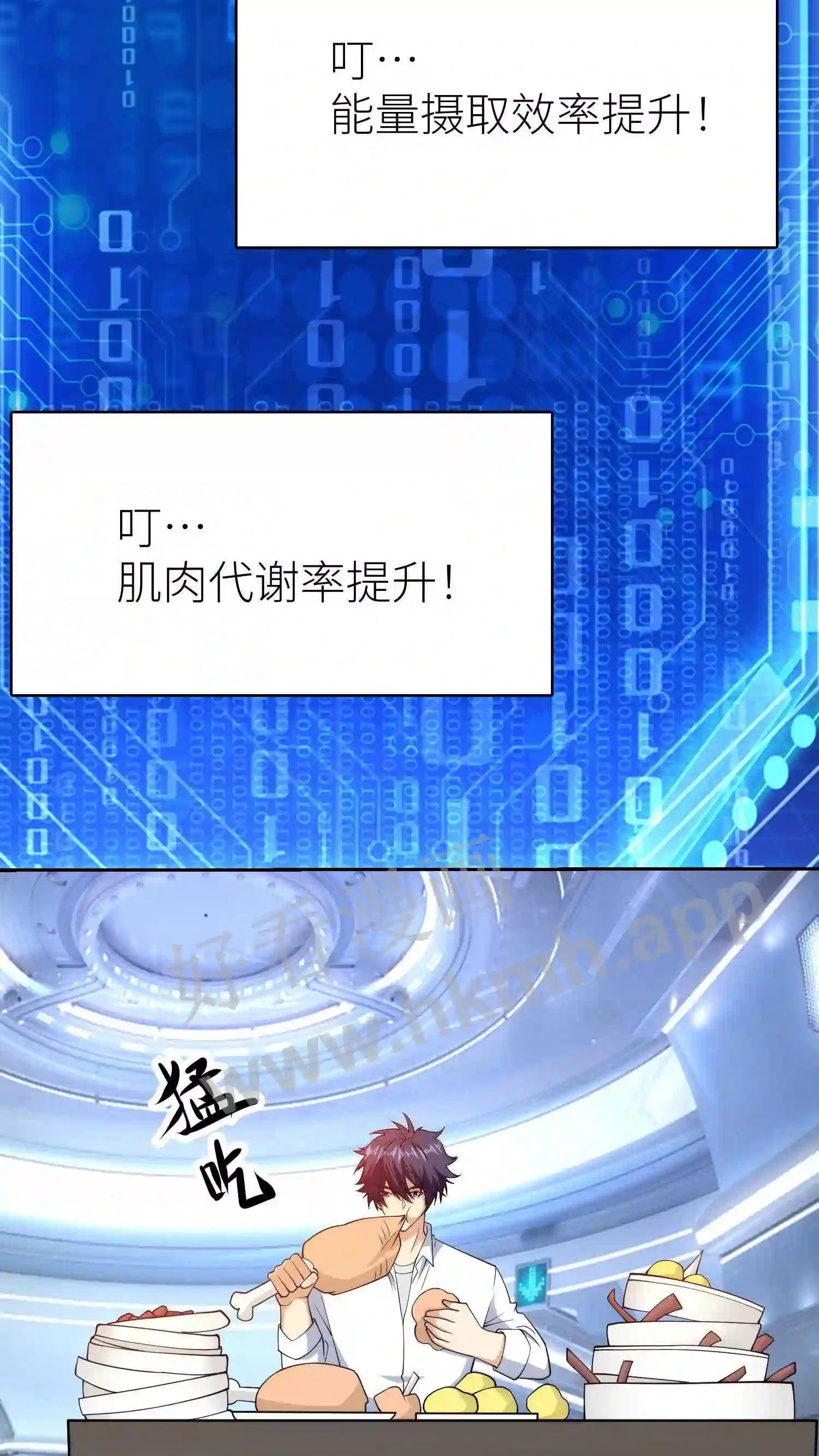 第135话 人类特有的品质12